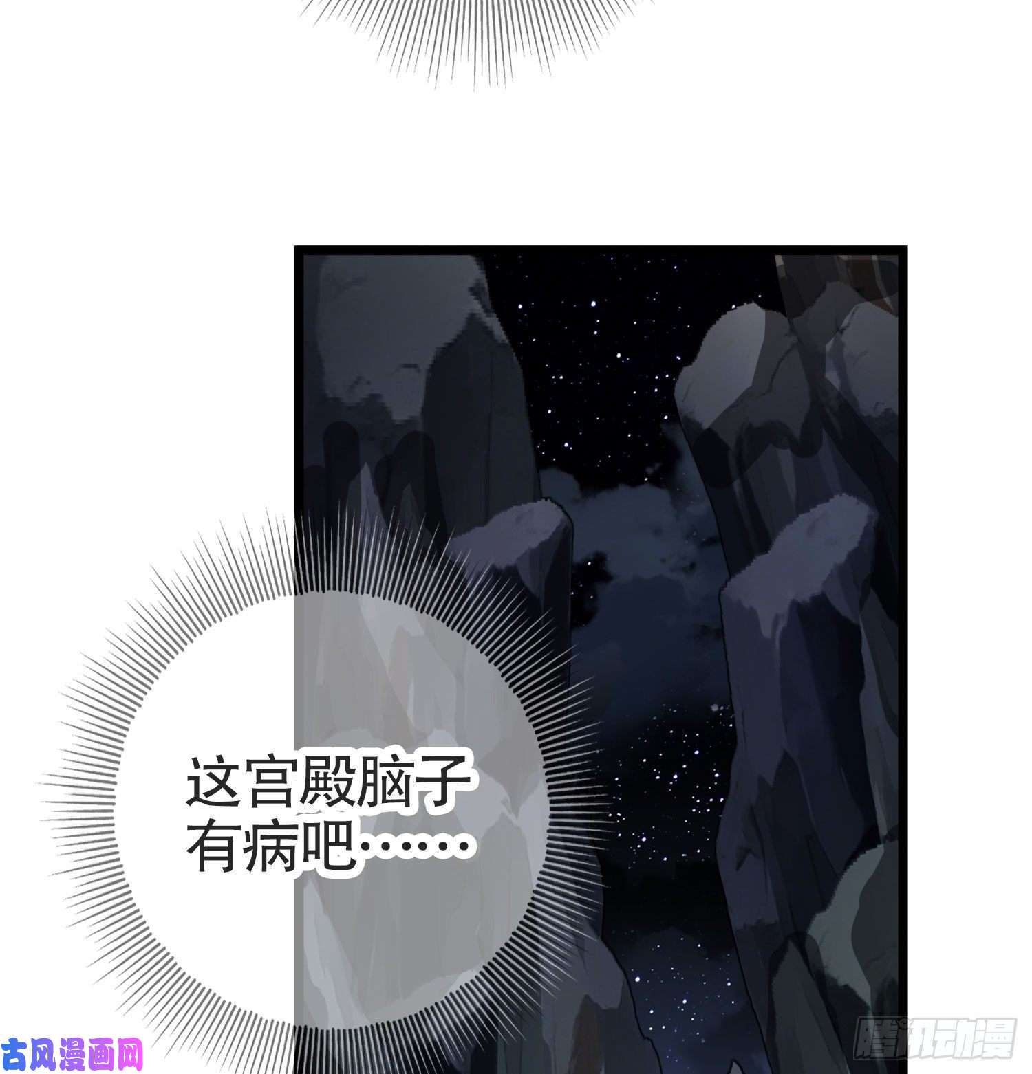 第一序列22 人面虫