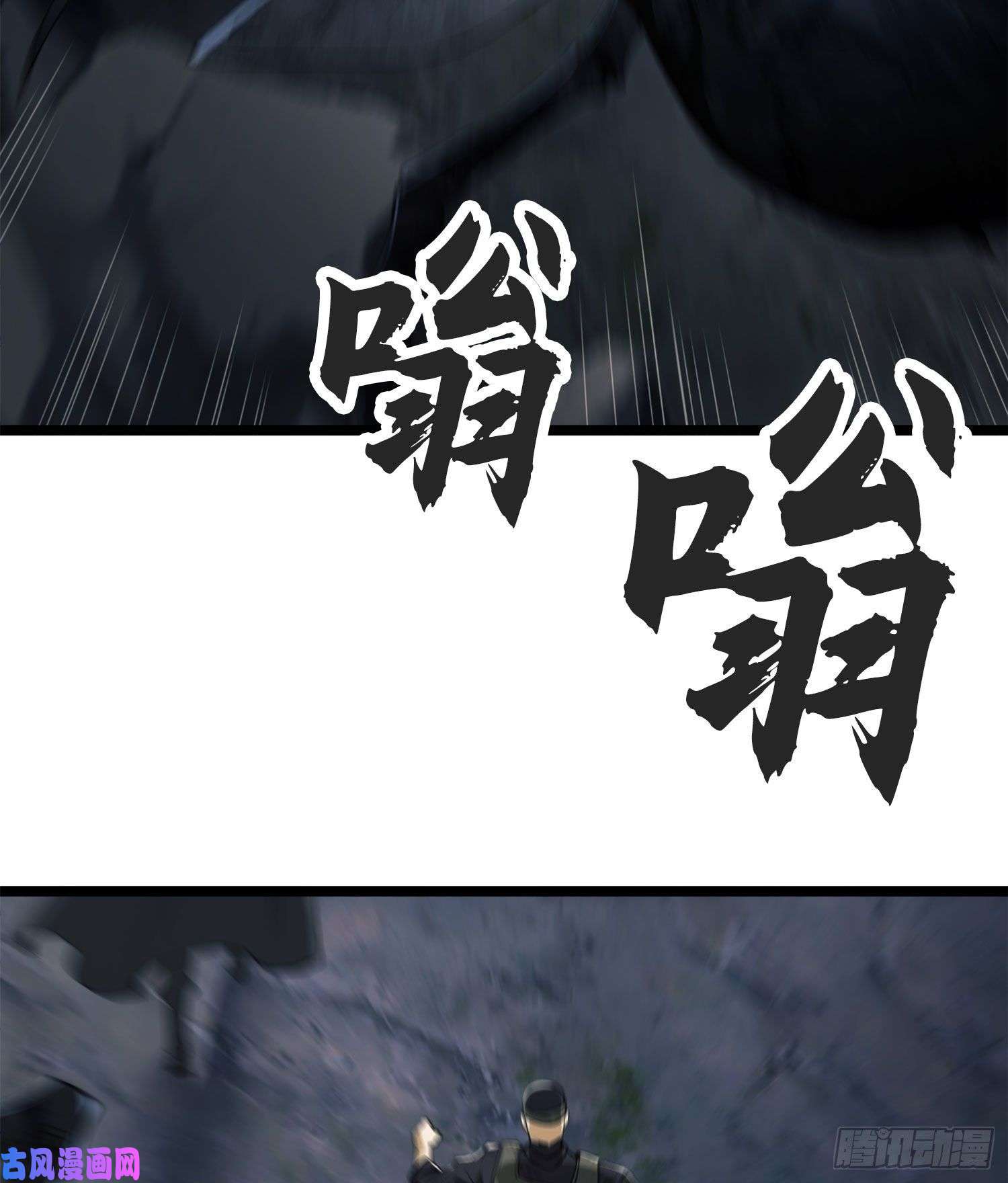 第一序列22 人面虫