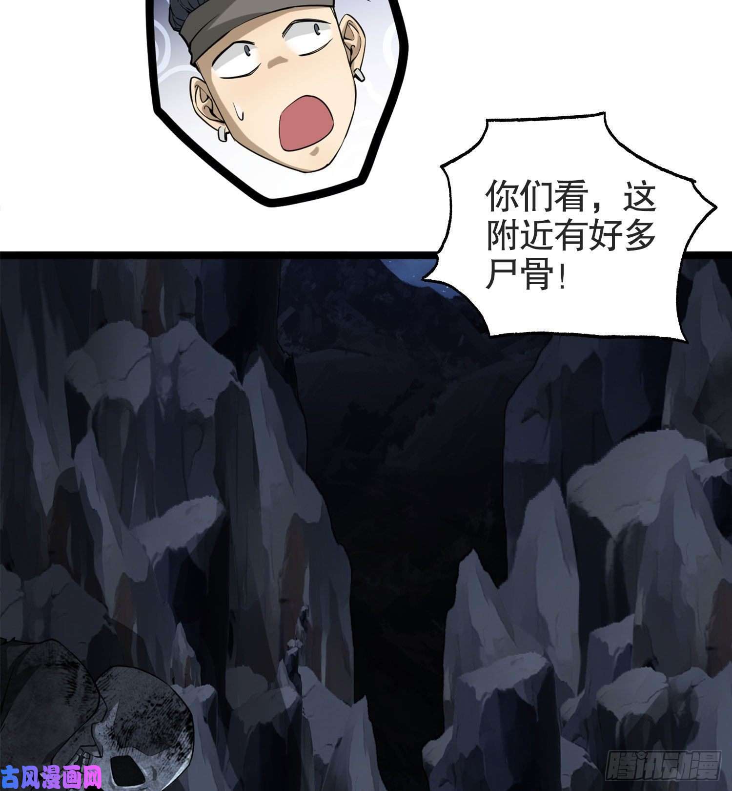第一序列22 人面虫