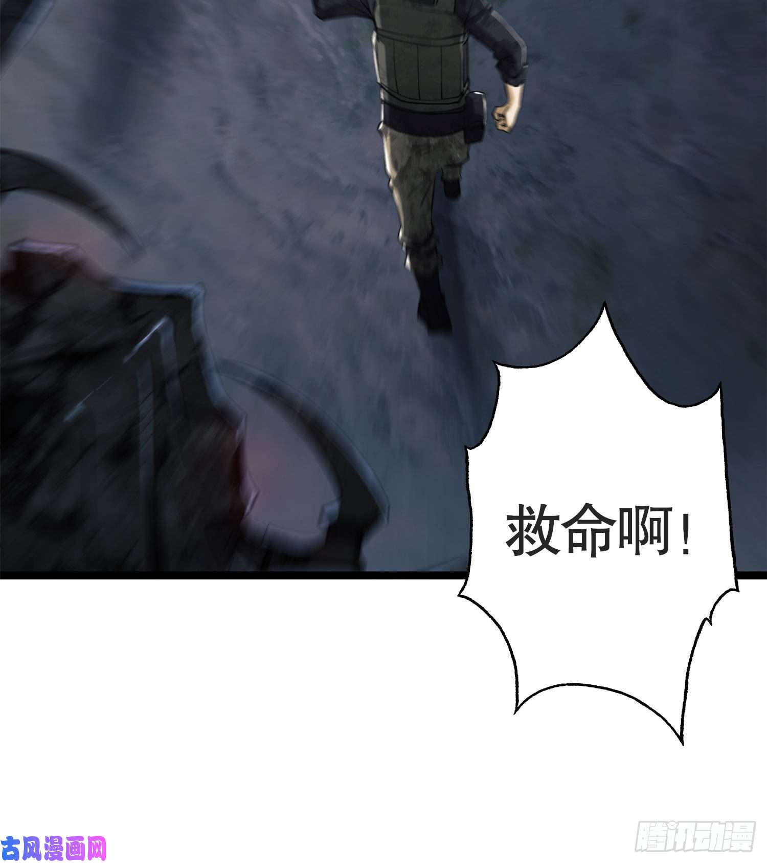 第一序列22 人面虫