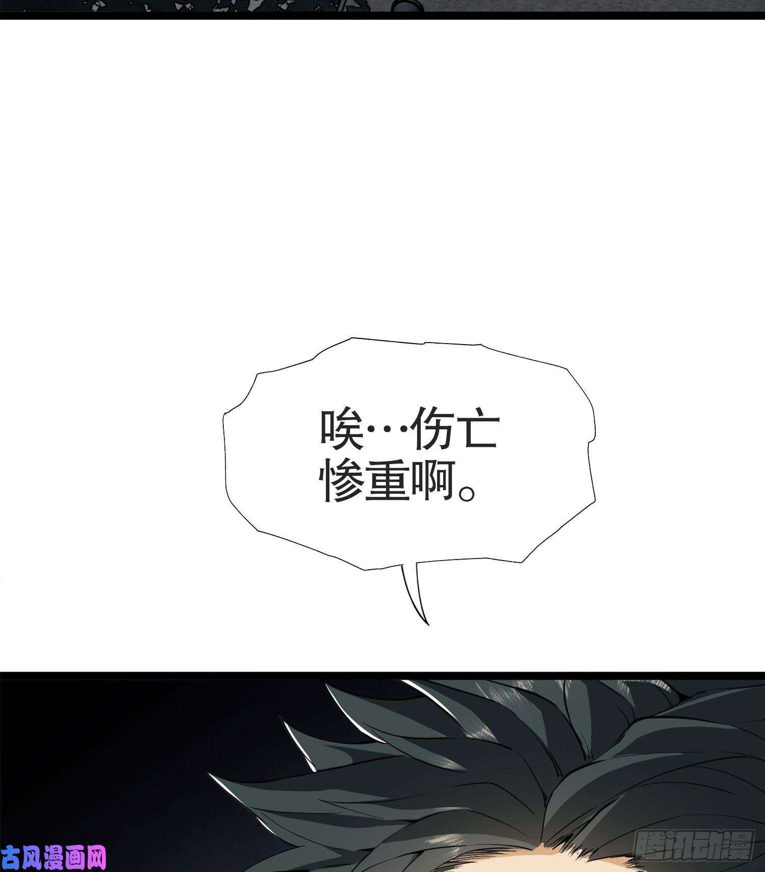 第一序列22 人面虫