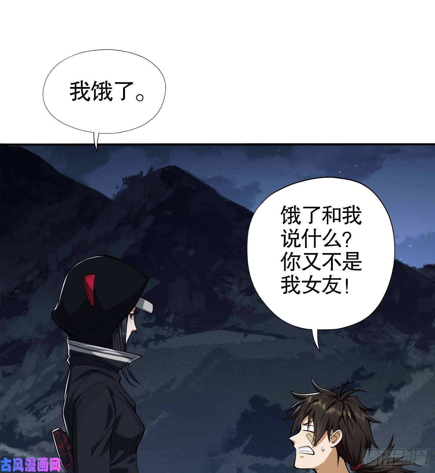 第一序列23 新的技能