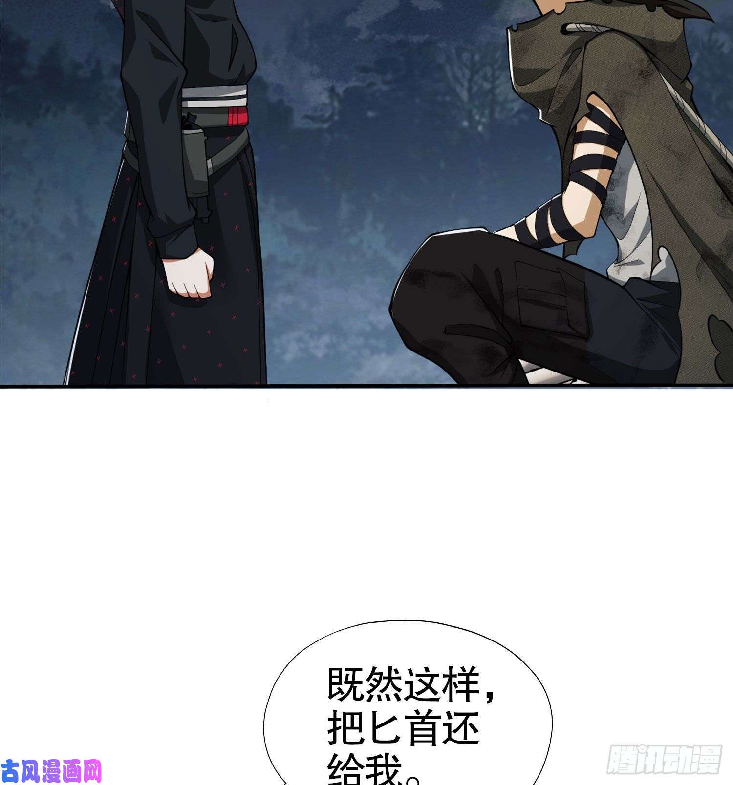 第一序列23 新的技能