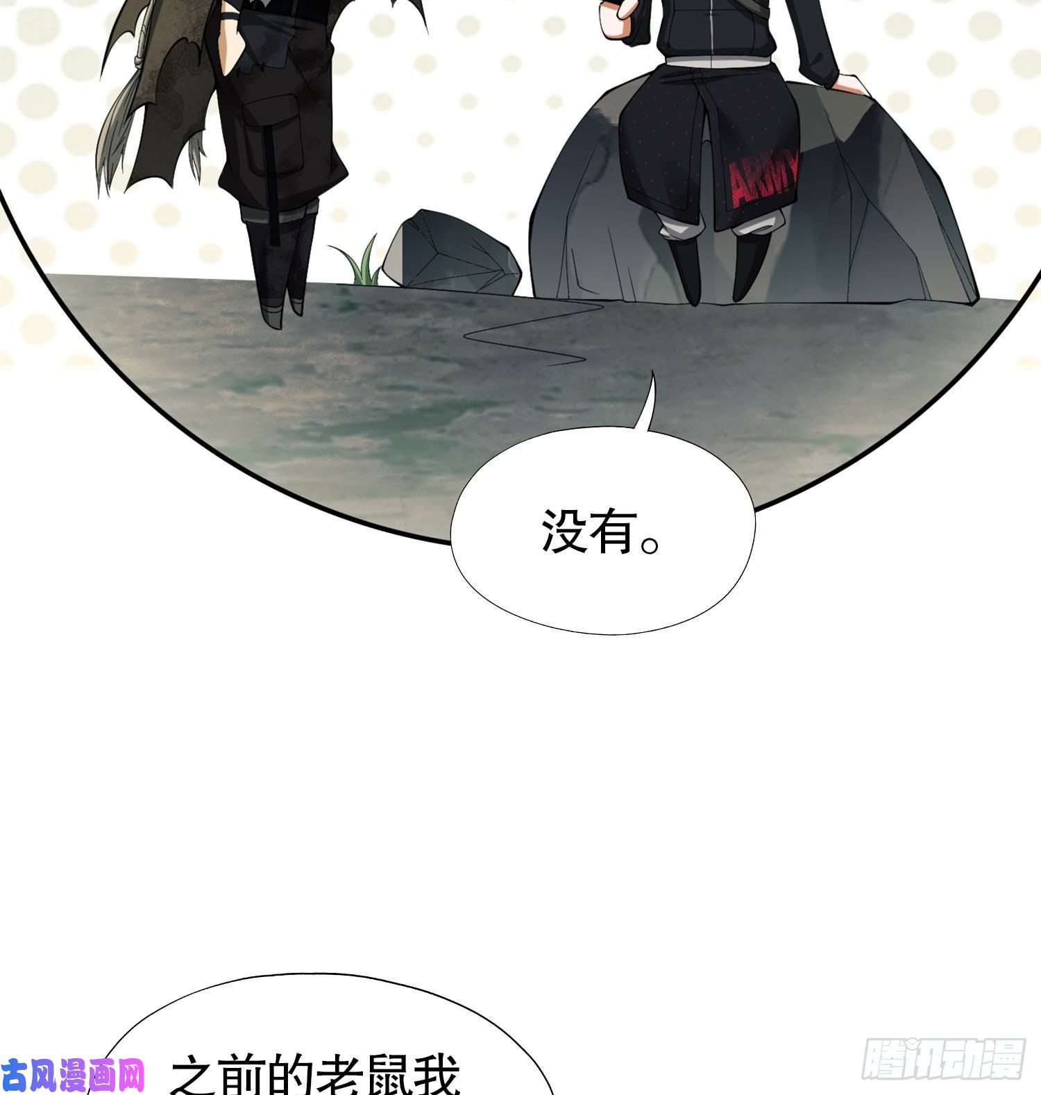 第一序列23 新的技能