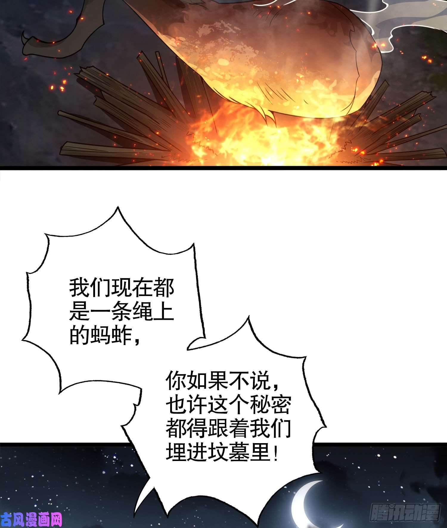 第一序列23 新的技能