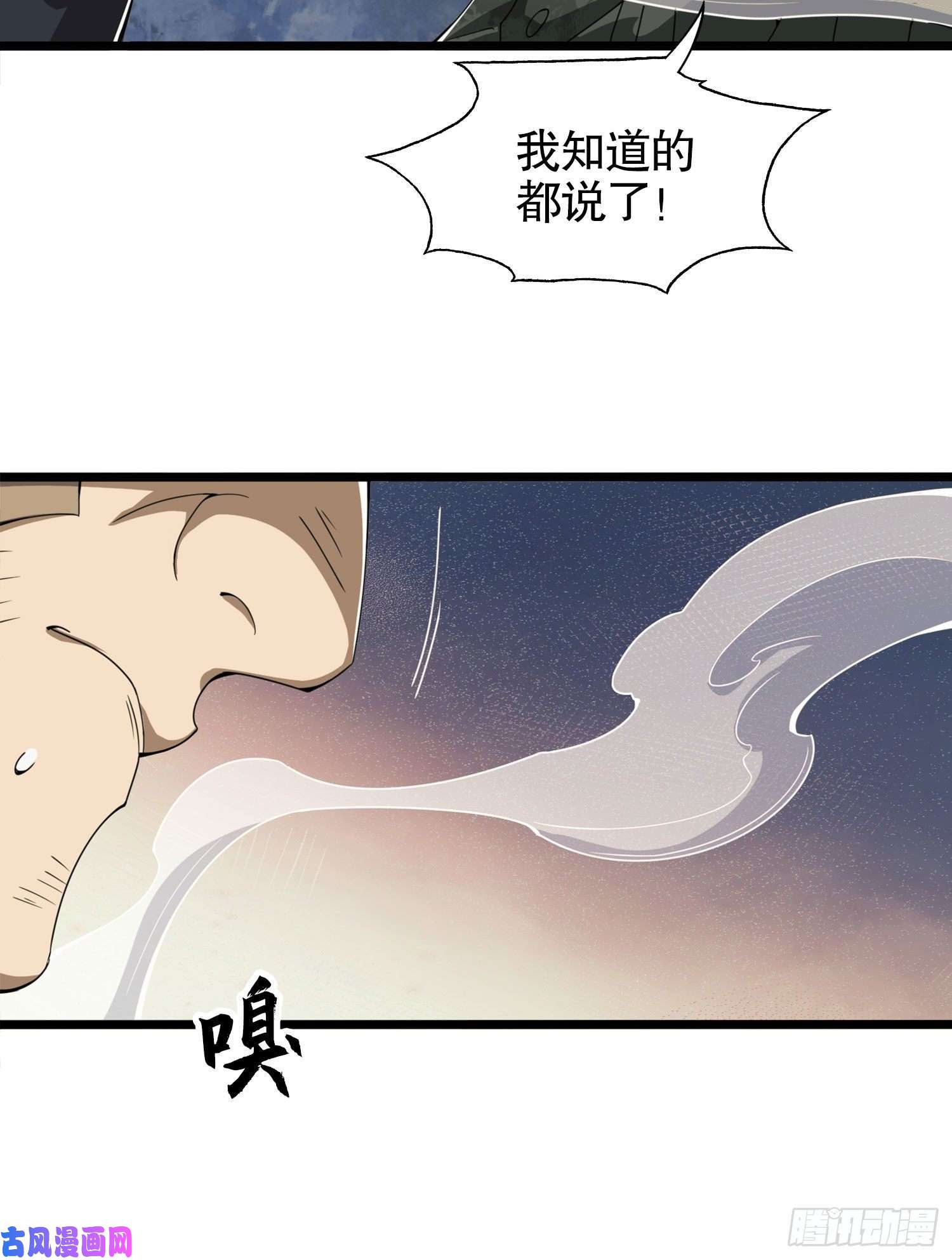 第一序列23 新的技能