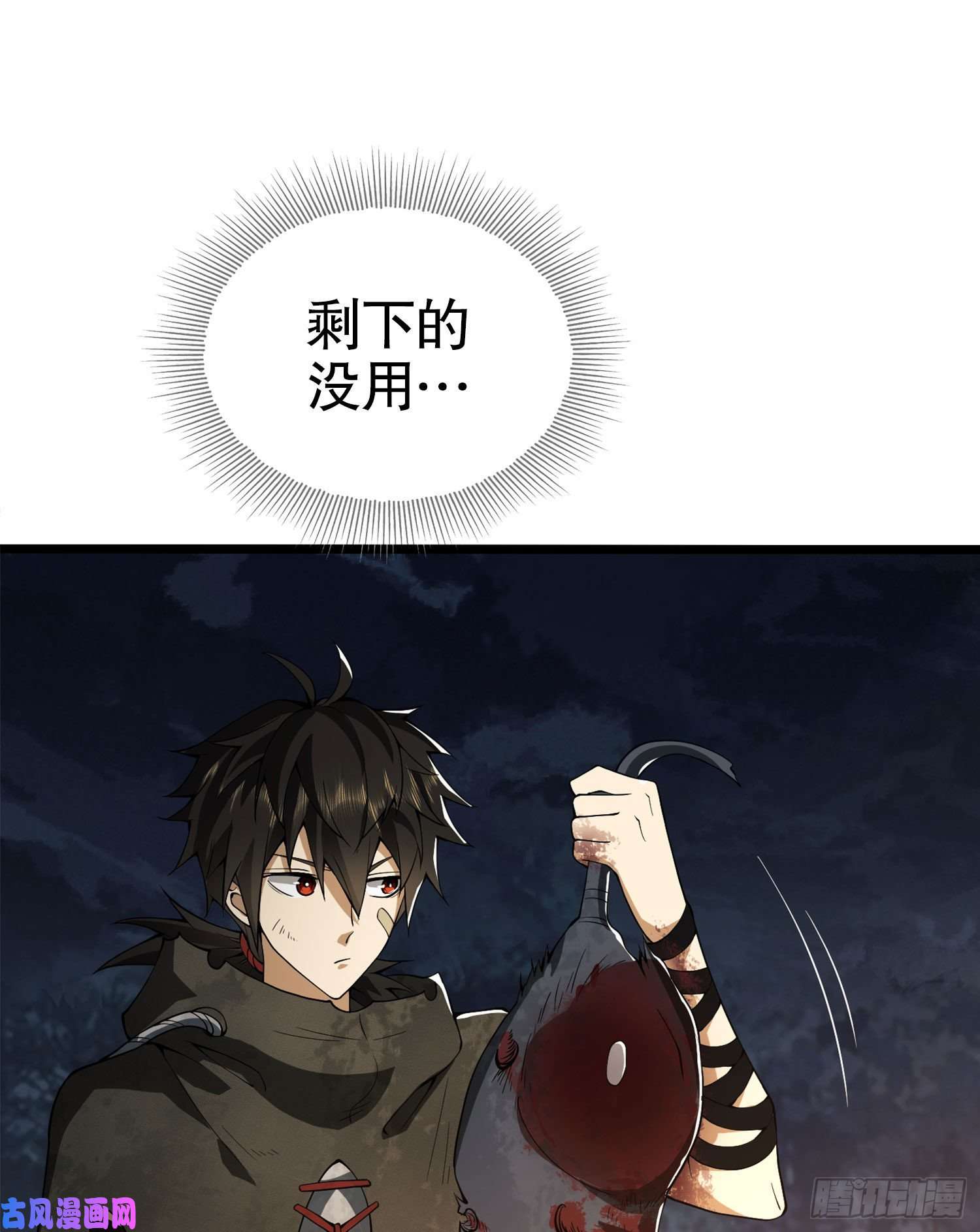 第一序列23 新的技能