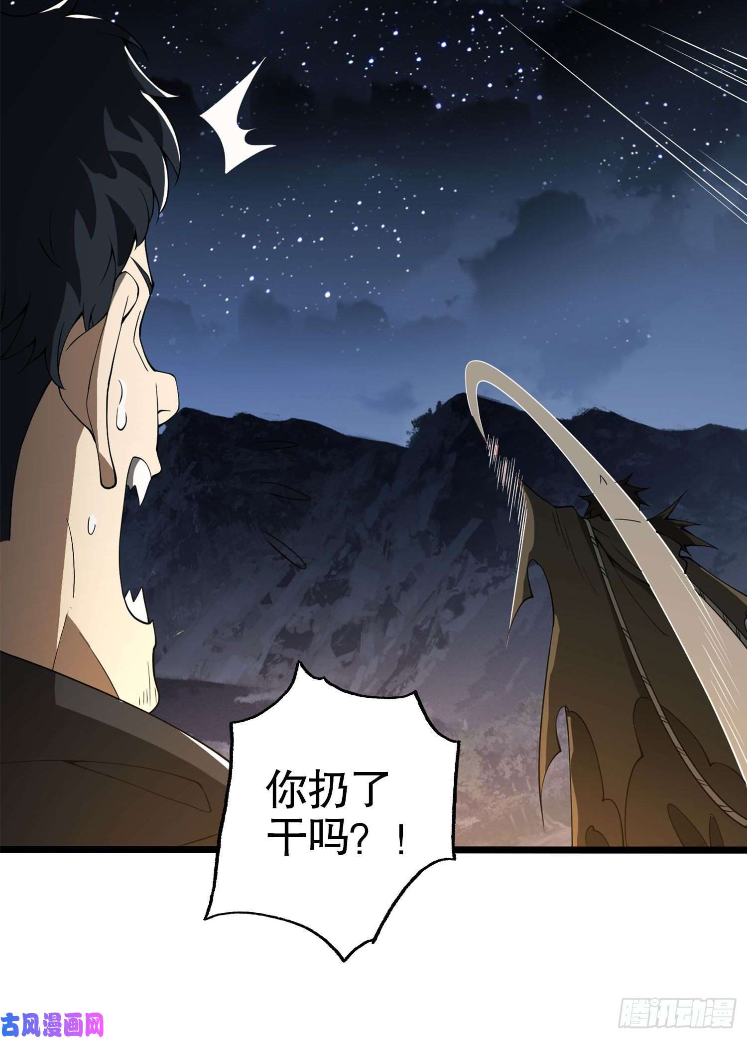 第一序列23 新的技能