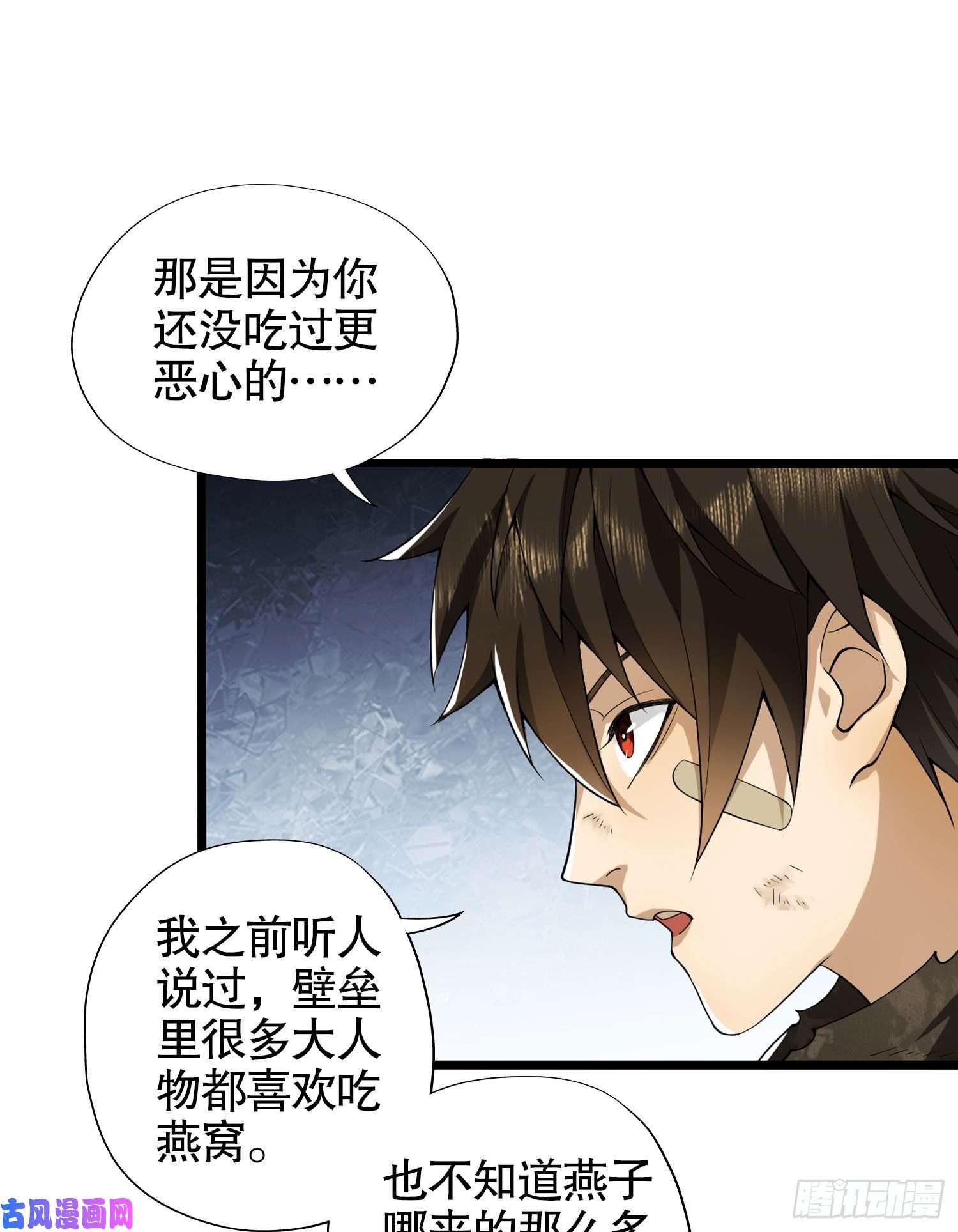 第一序列23 新的技能