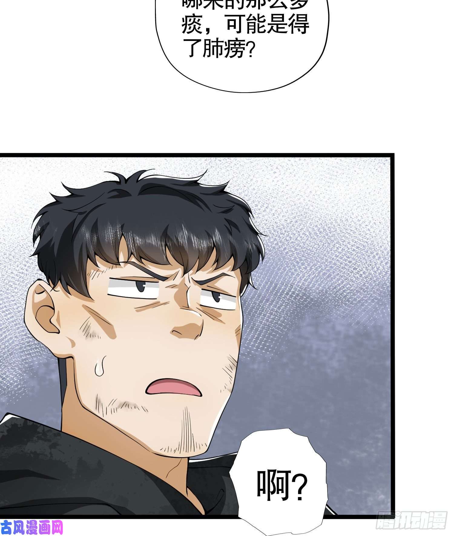 第一序列23 新的技能