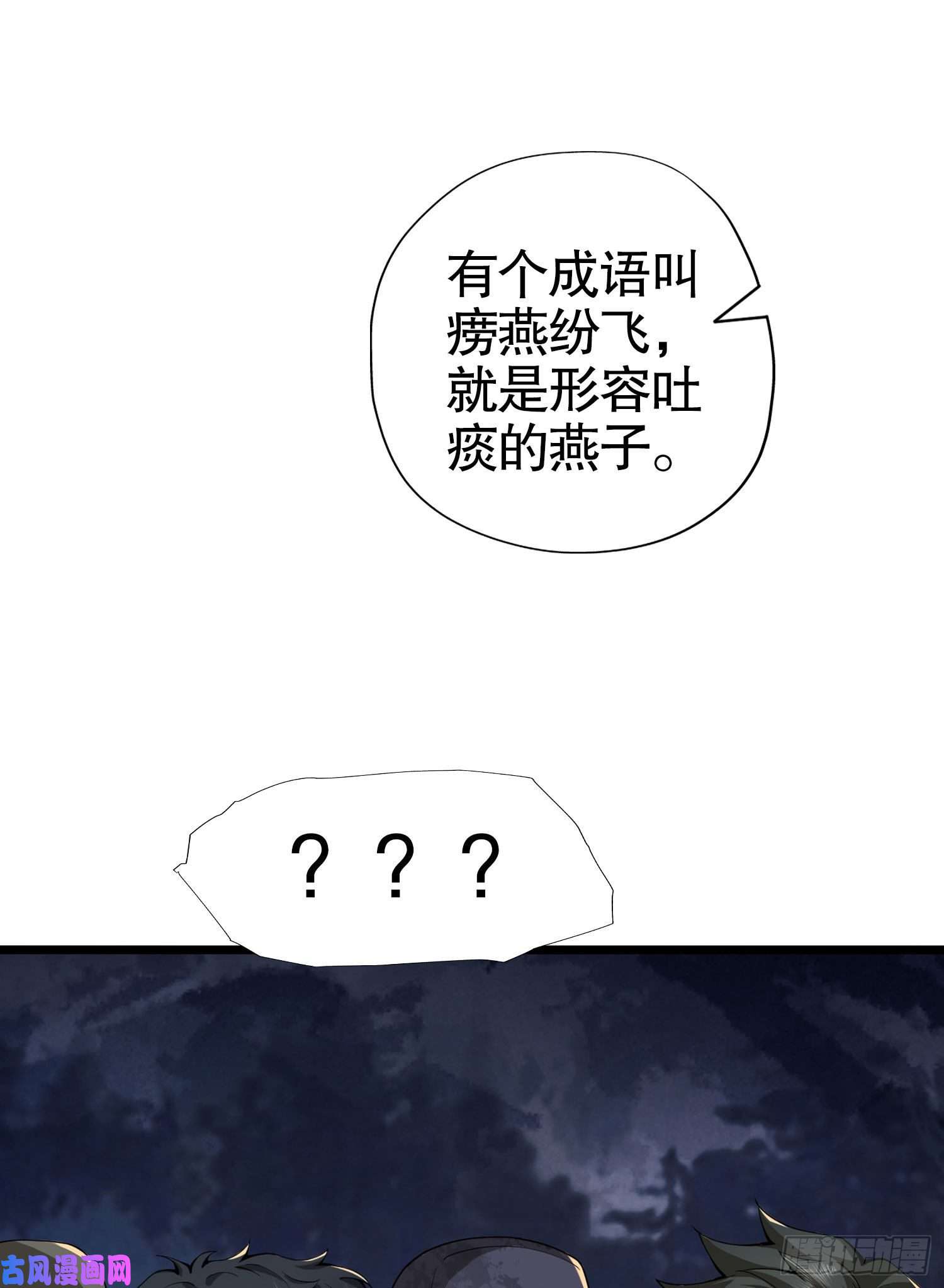 第一序列23 新的技能
