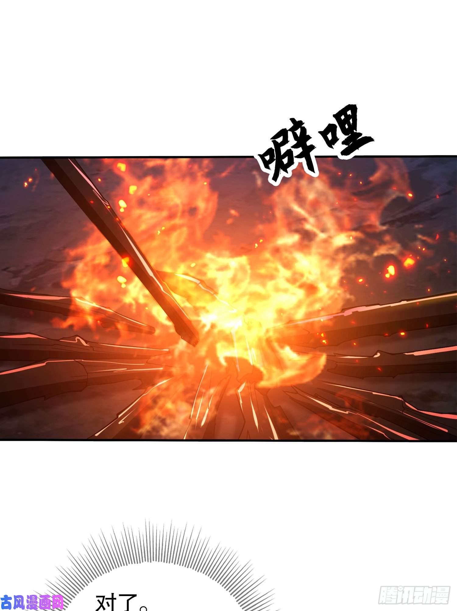 第一序列23 新的技能