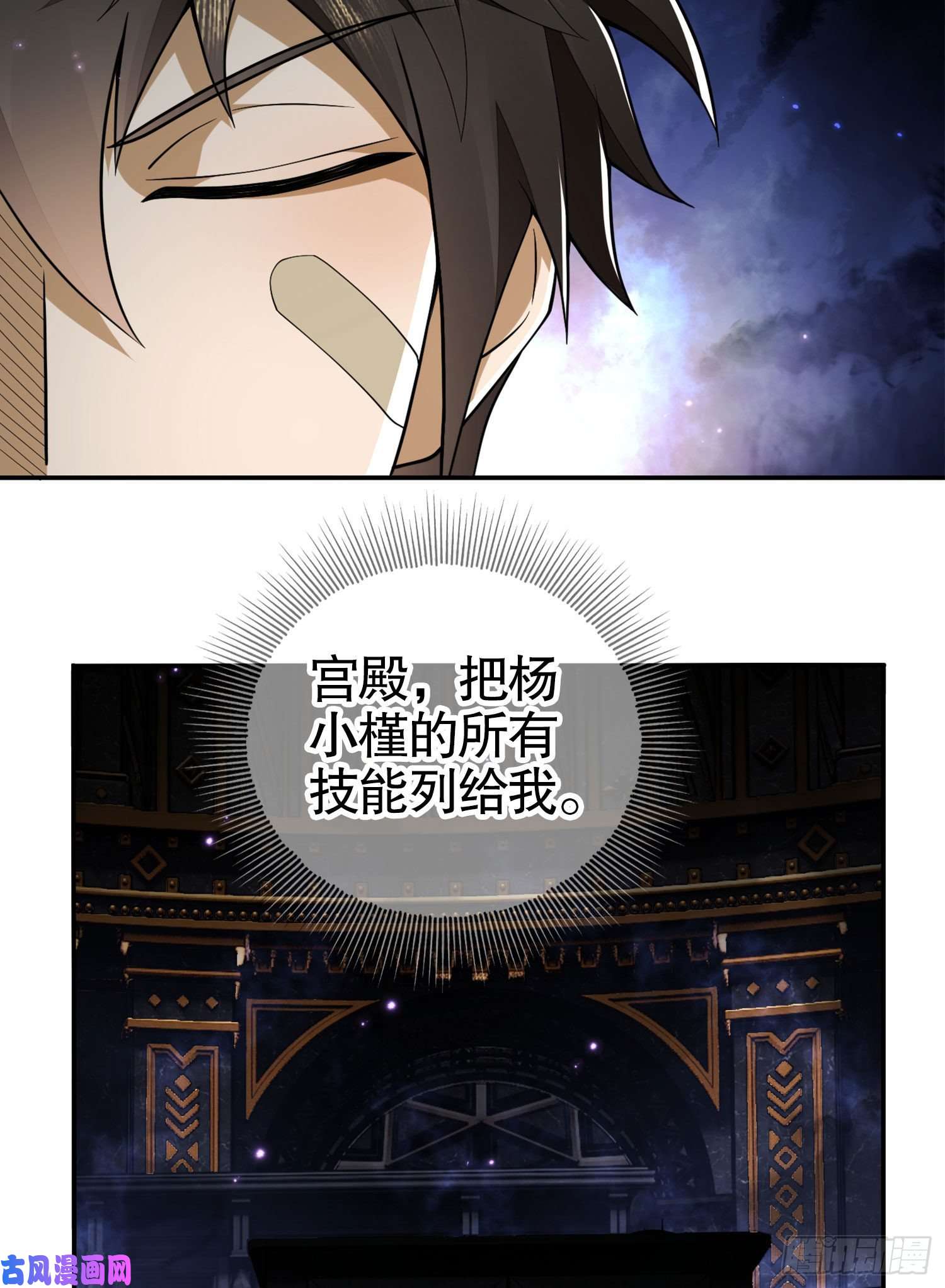 第一序列23 新的技能