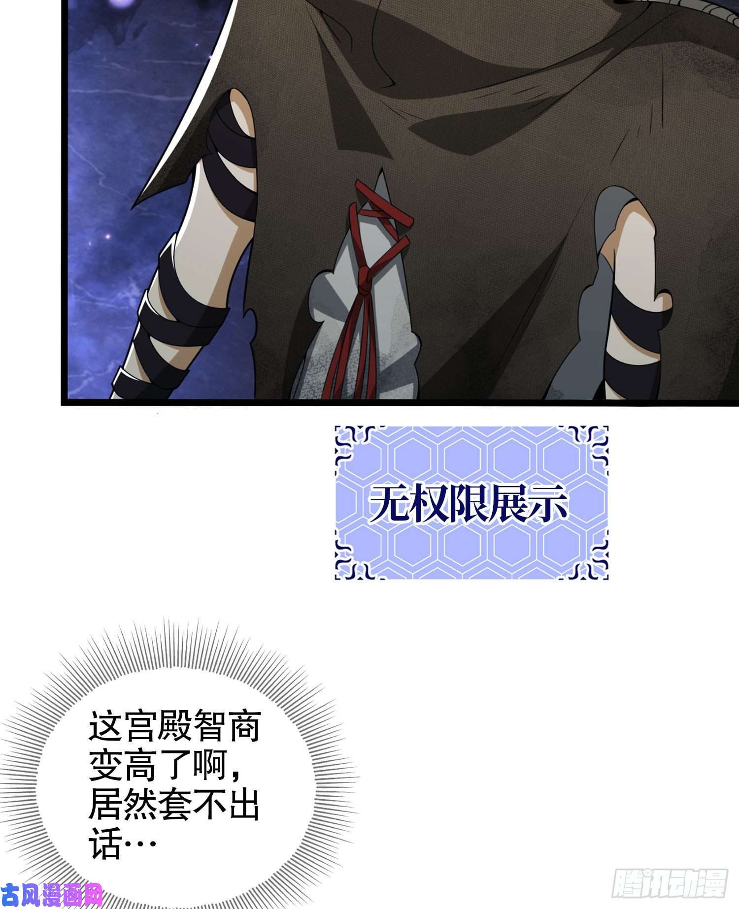 第一序列23 新的技能
