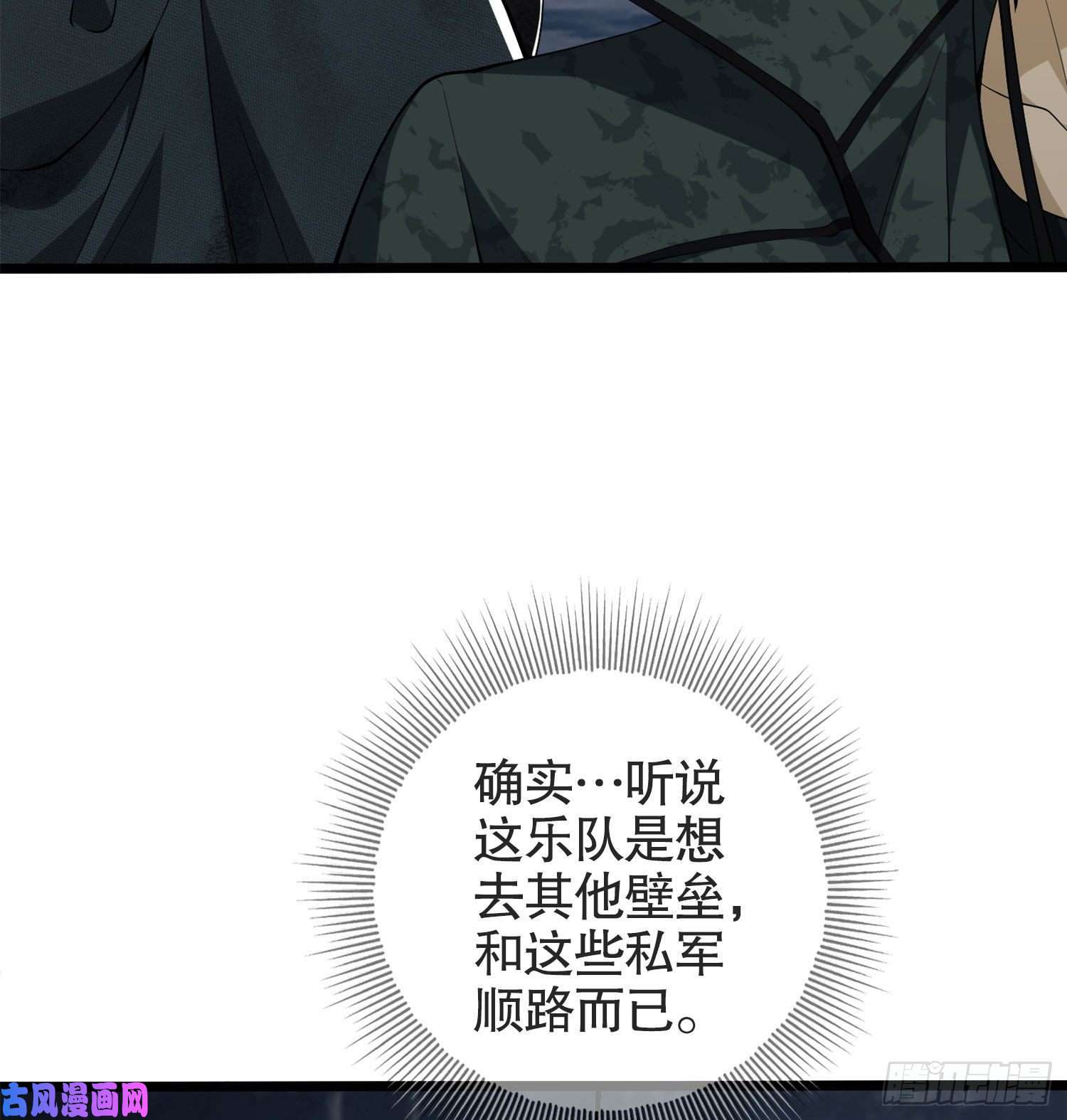 第一序列23 新的技能