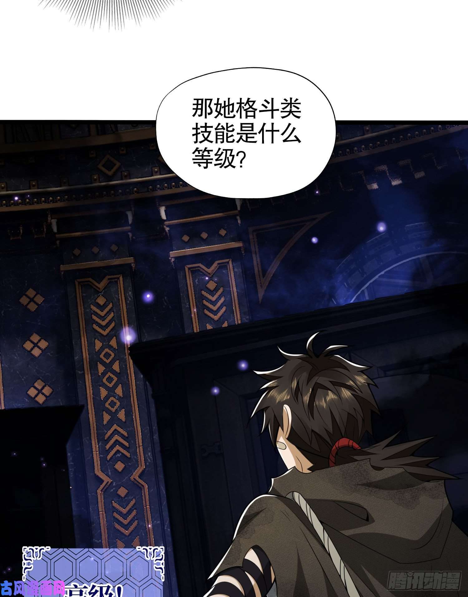 第一序列23 新的技能