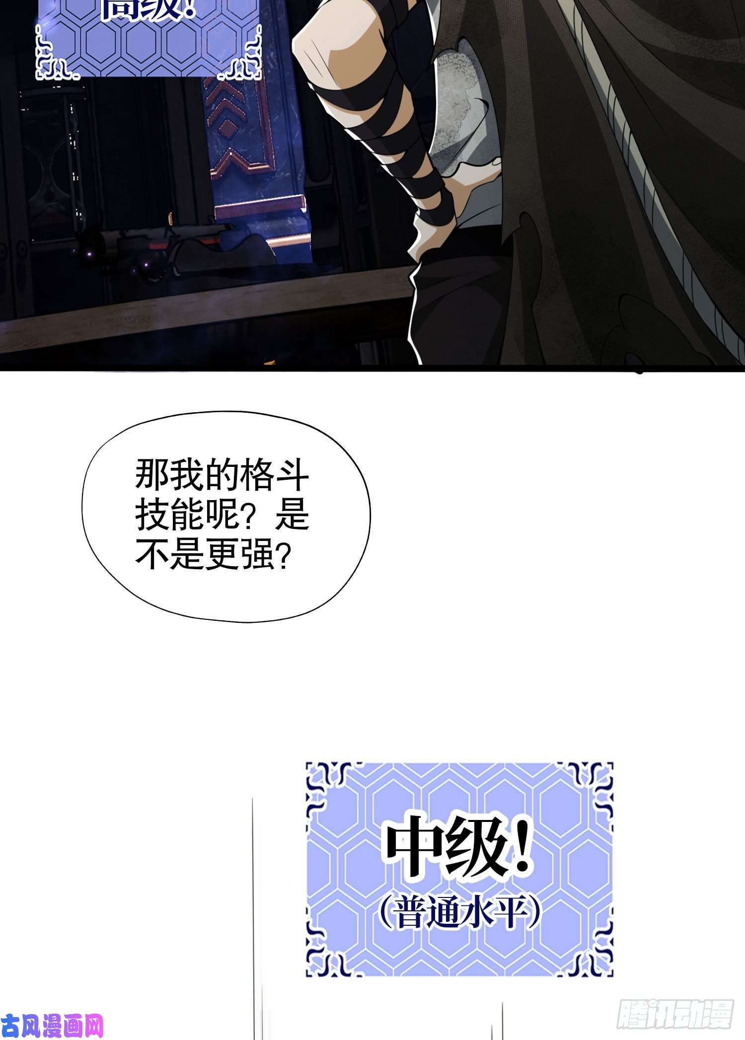 第一序列23 新的技能