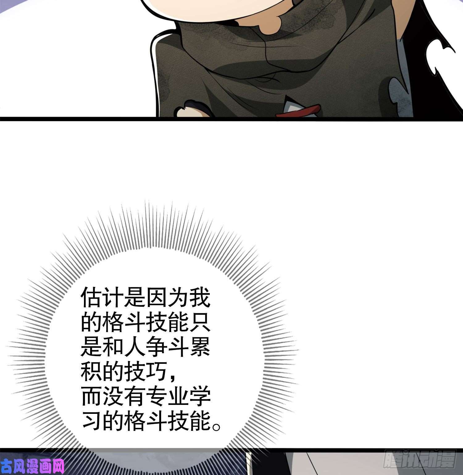 第一序列23 新的技能