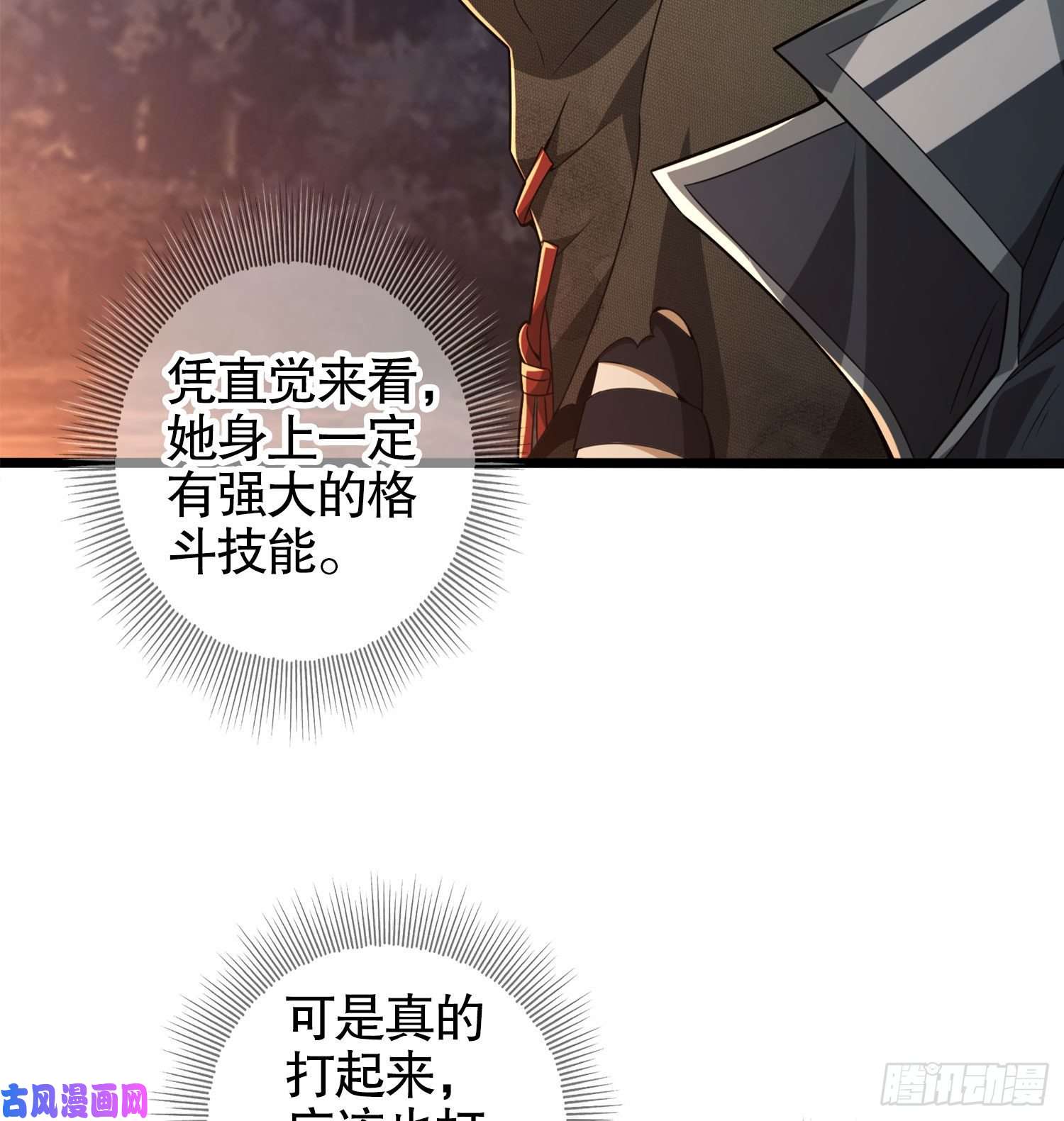 第一序列23 新的技能