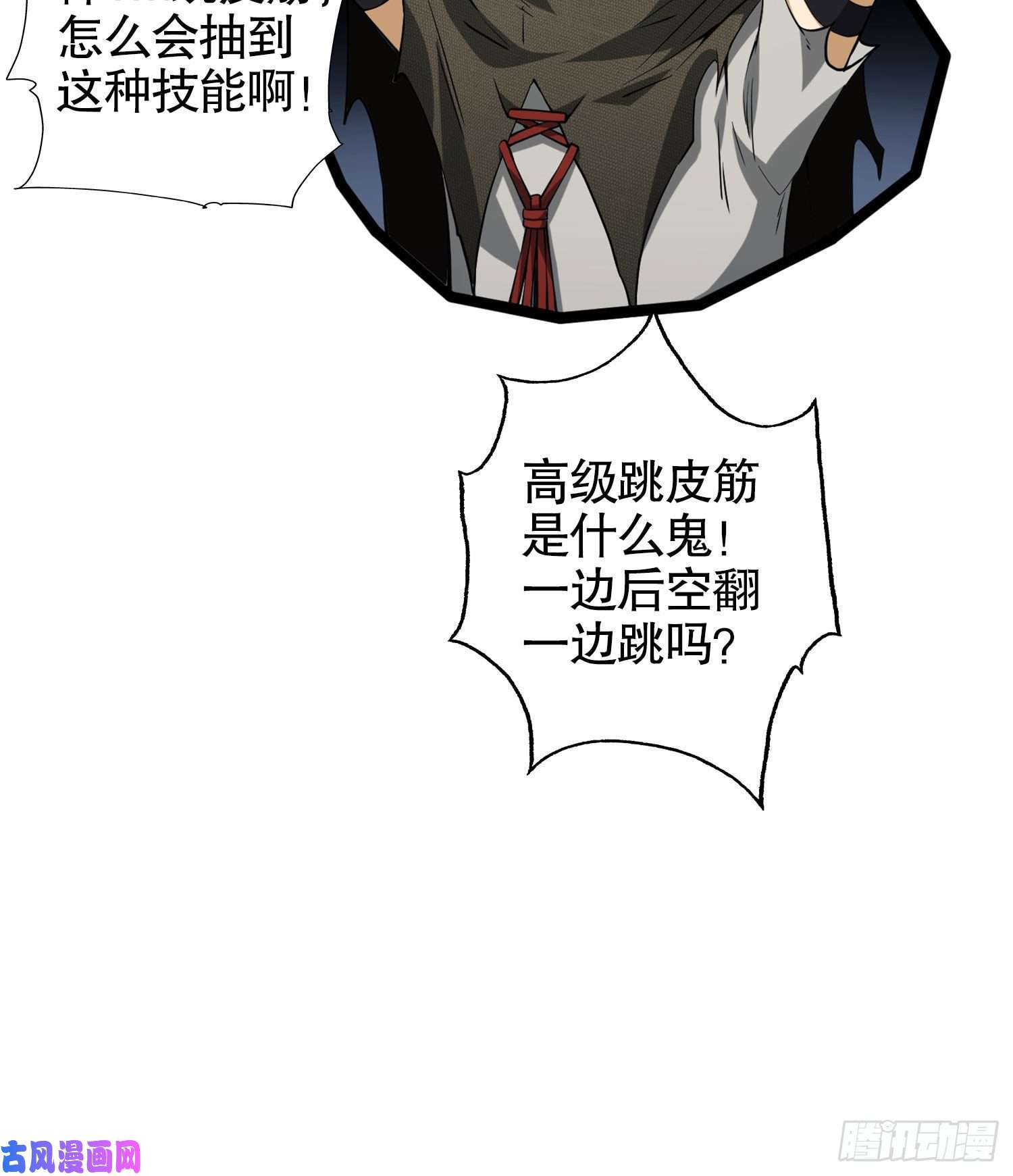 第一序列23 新的技能