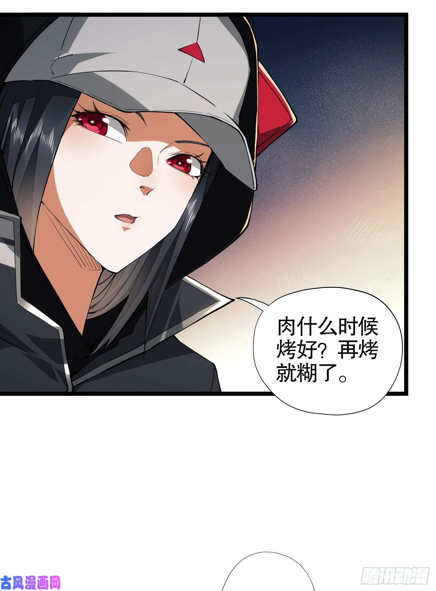 第一序列23 新的技能