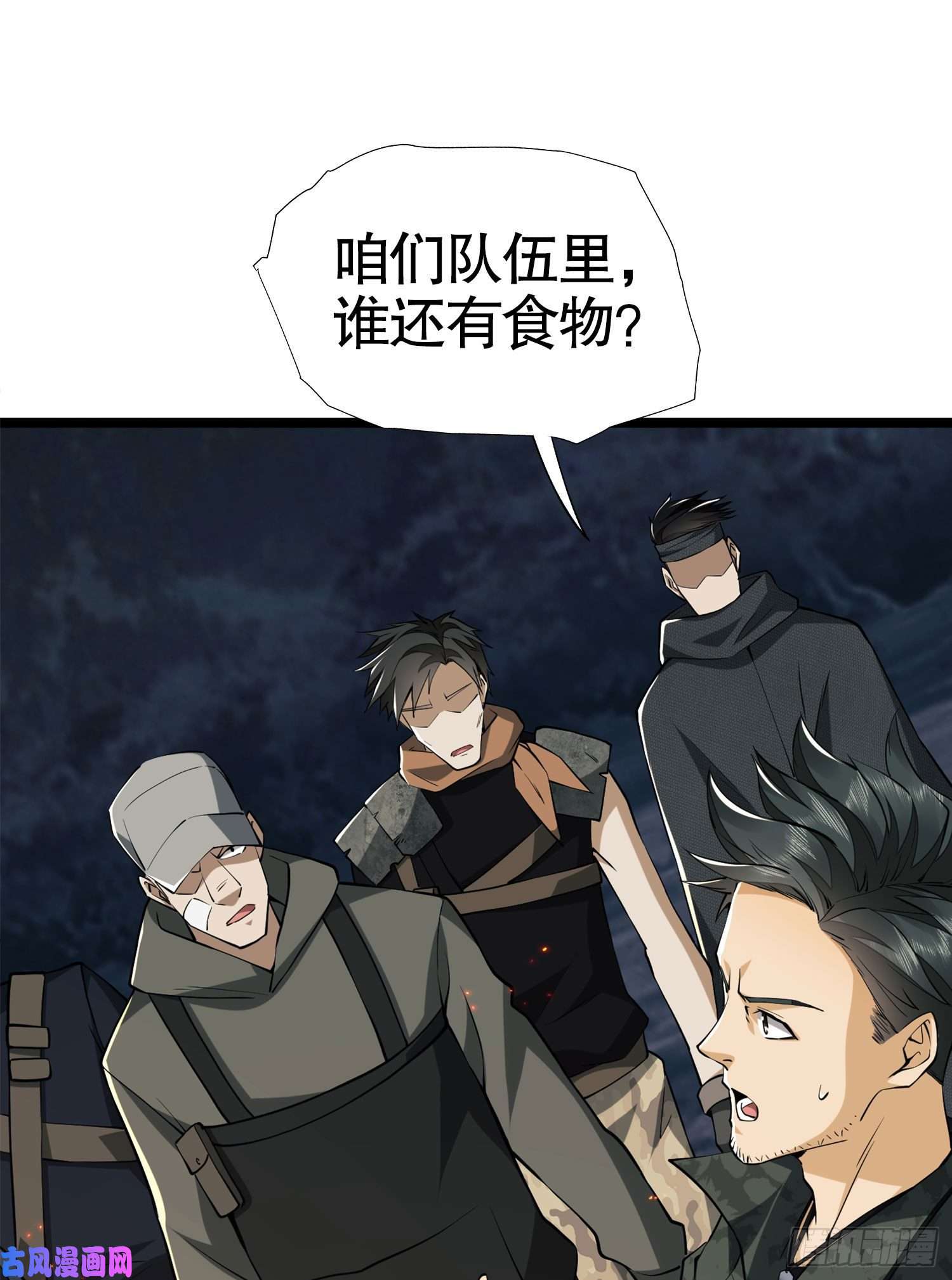 第一序列23 新的技能