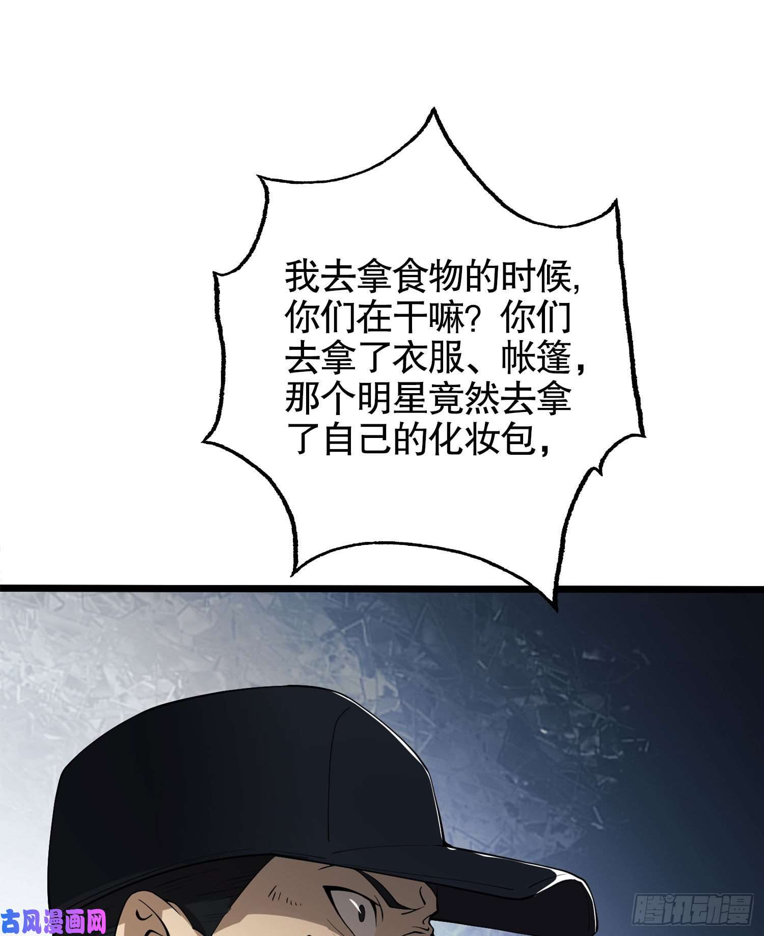 第一序列23 新的技能