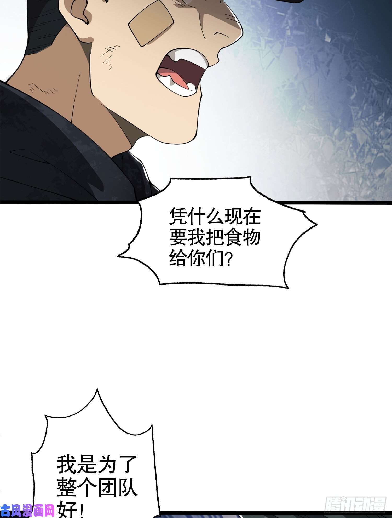 第一序列23 新的技能