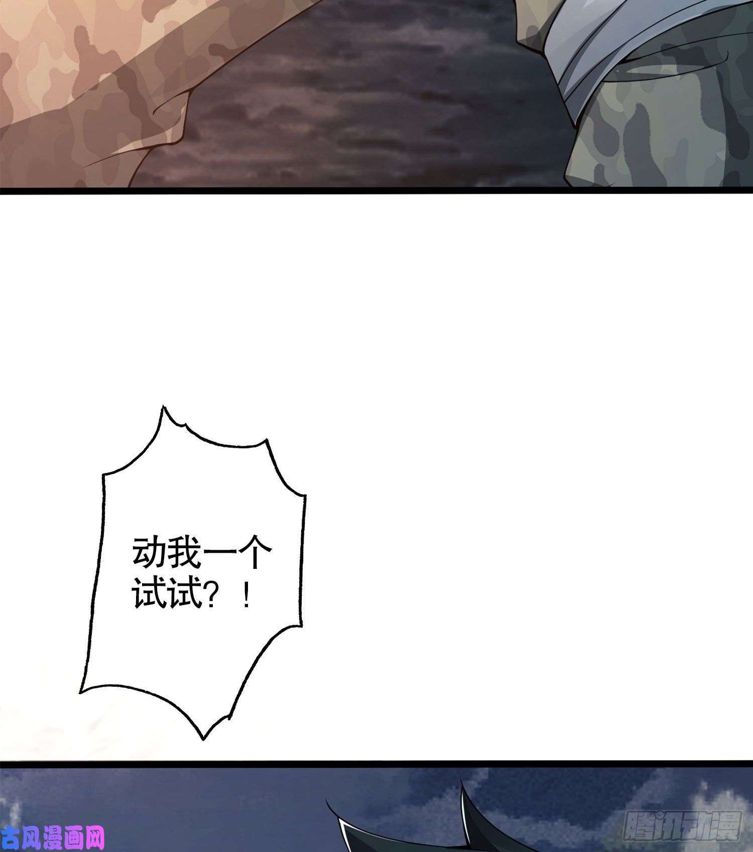 第一序列23 新的技能