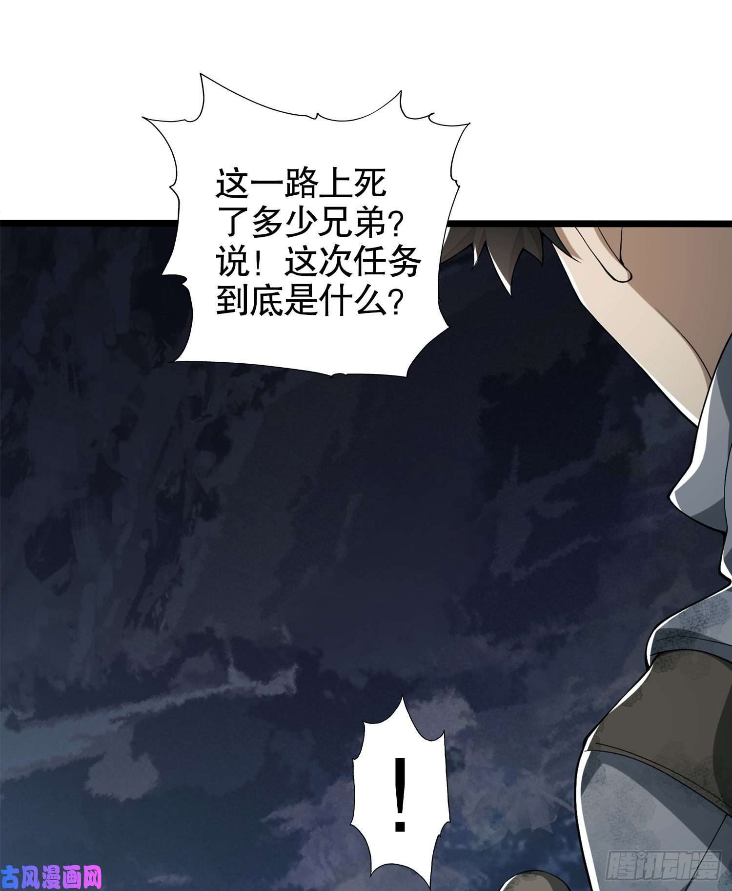 第一序列23 新的技能