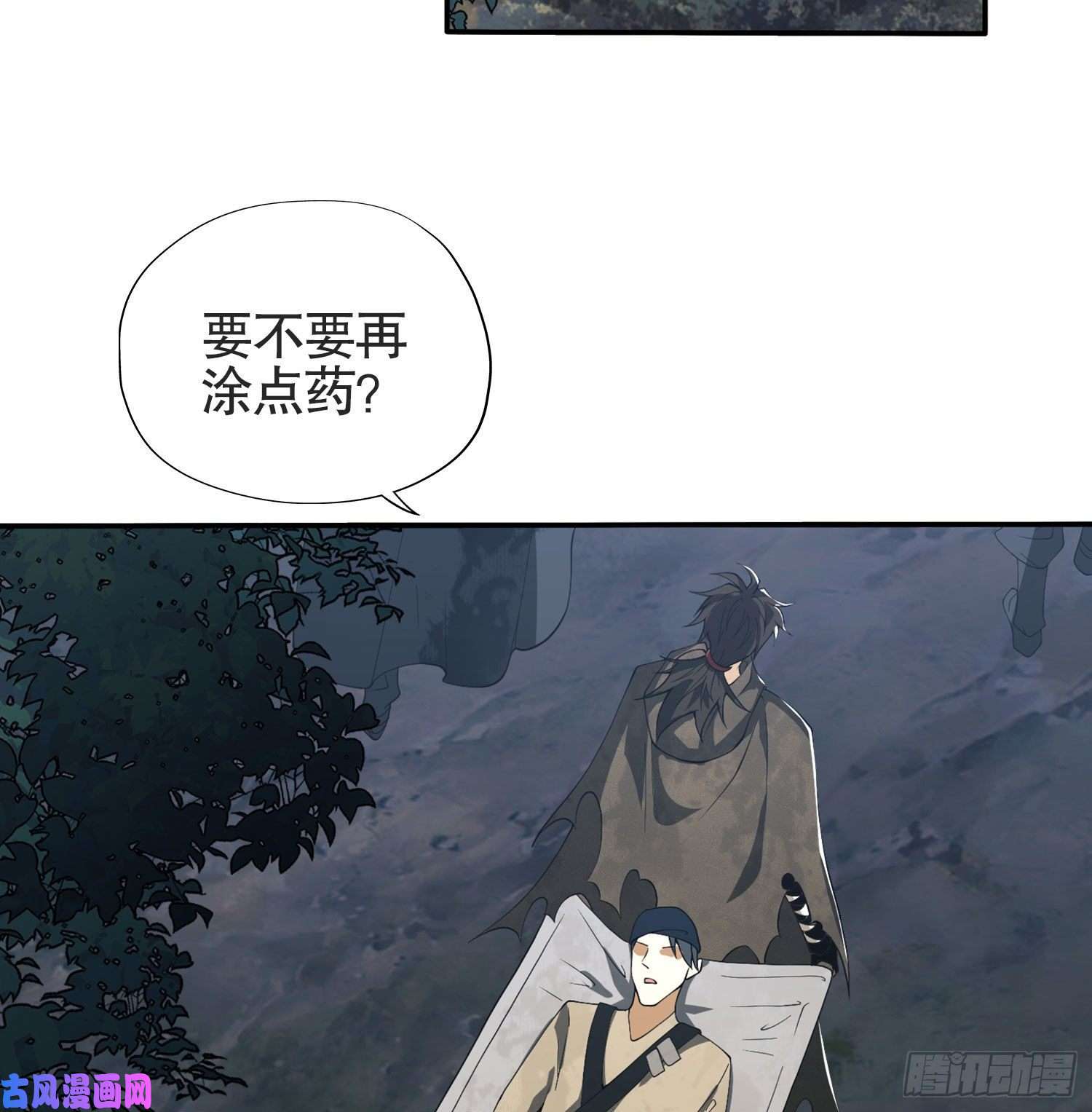 第一序列25 猪撞树上了