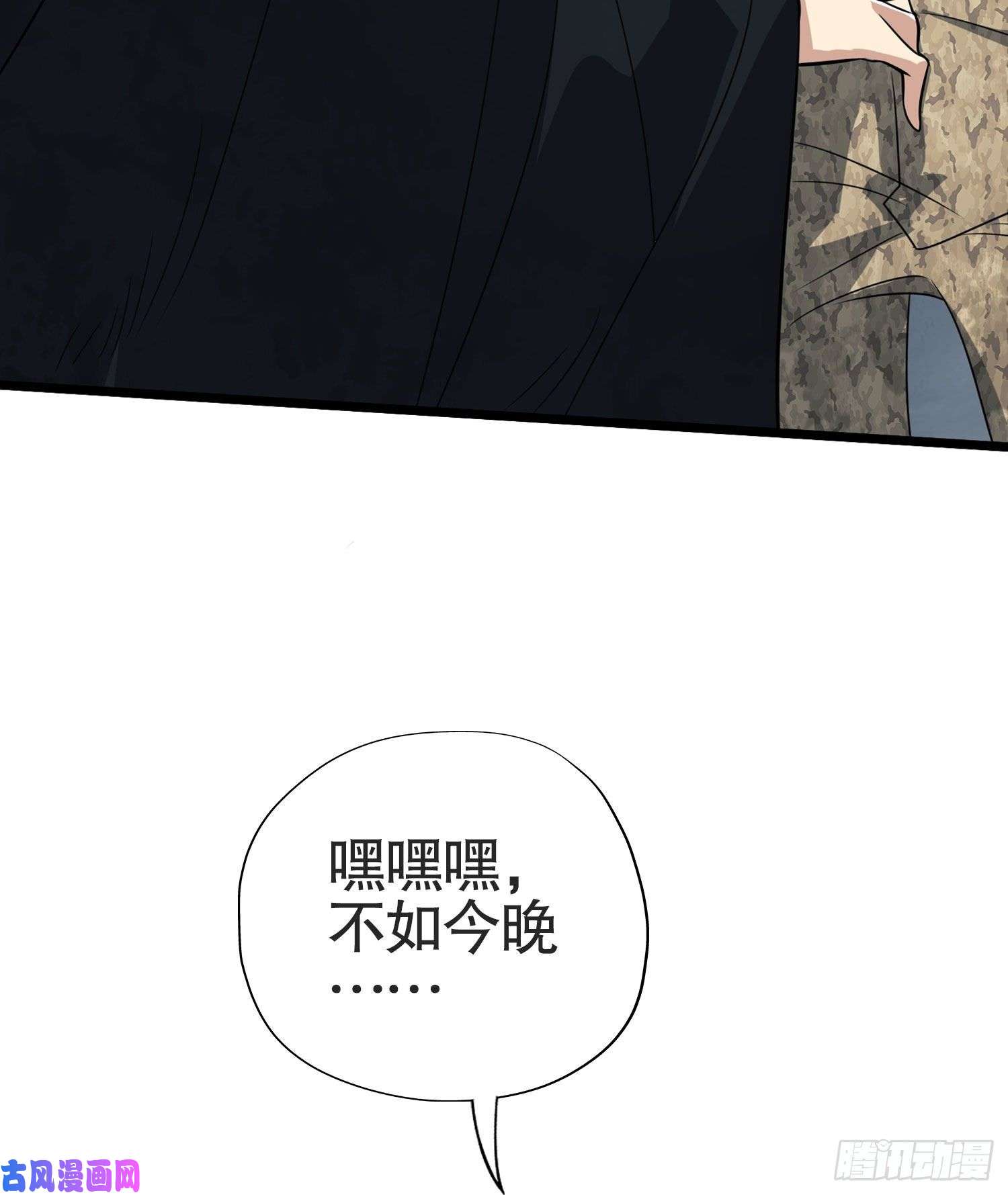 第一序列25 猪撞树上了