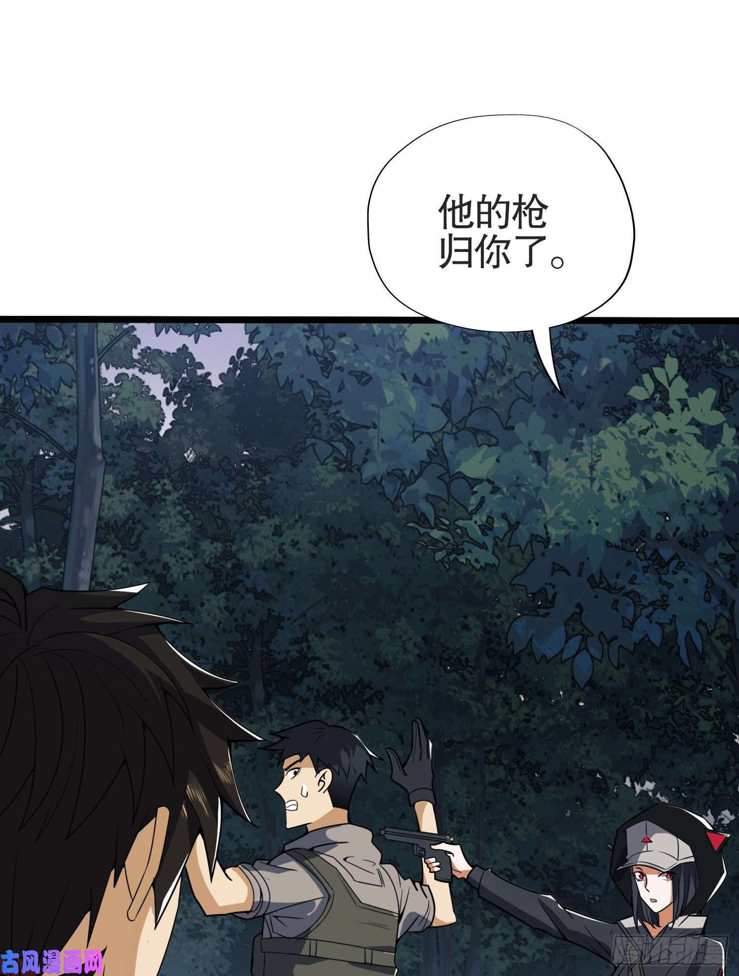 第一序列25 猪撞树上了