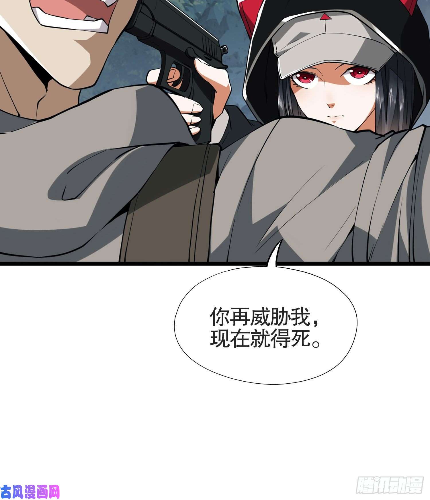 第一序列25 猪撞树上了