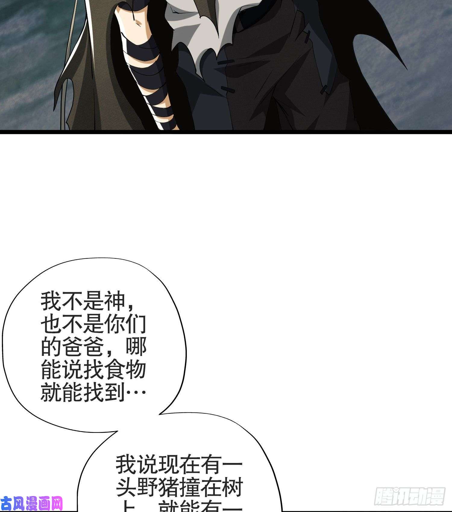 第一序列25 猪撞树上了