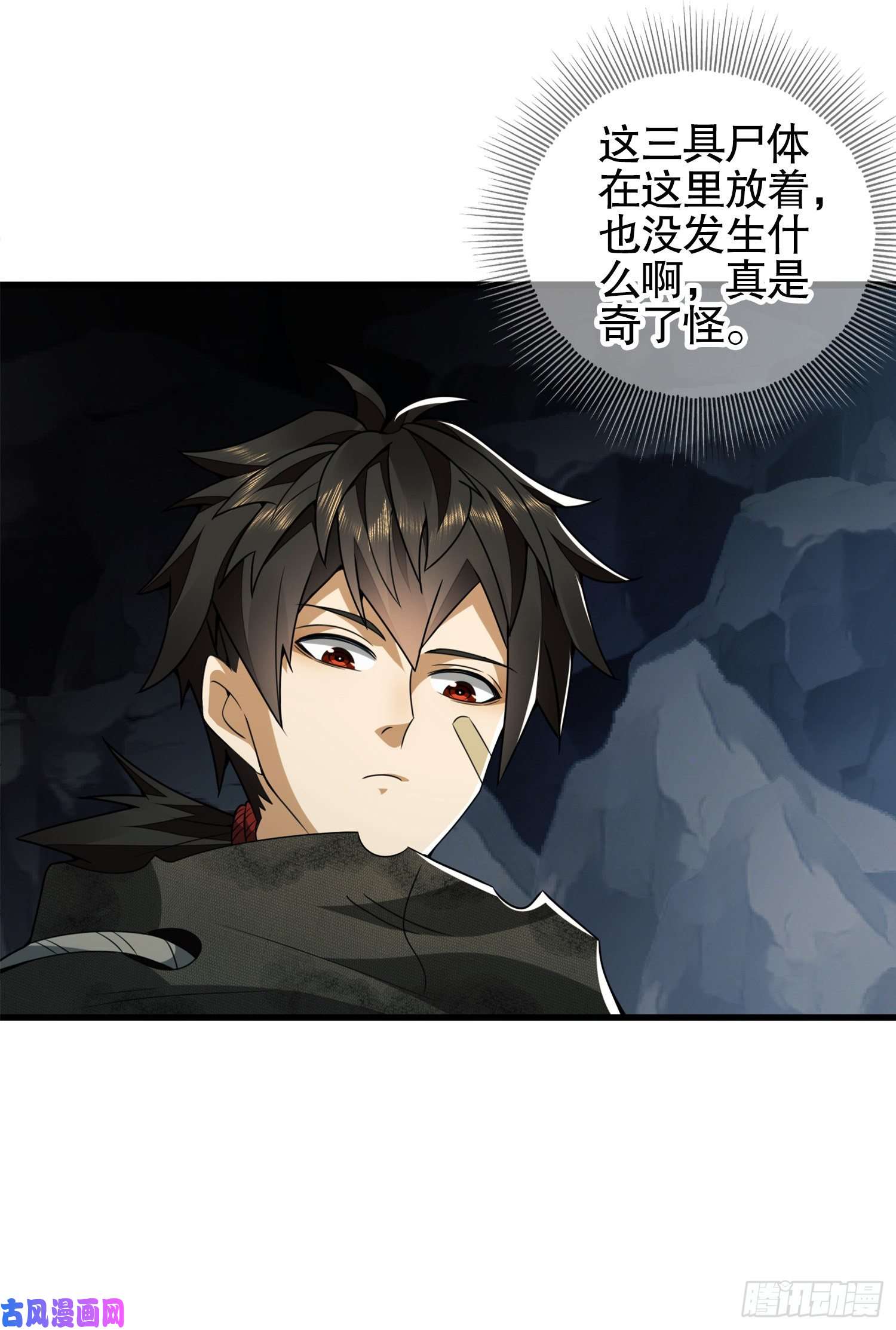 第一序列29 解锁收纳空间
