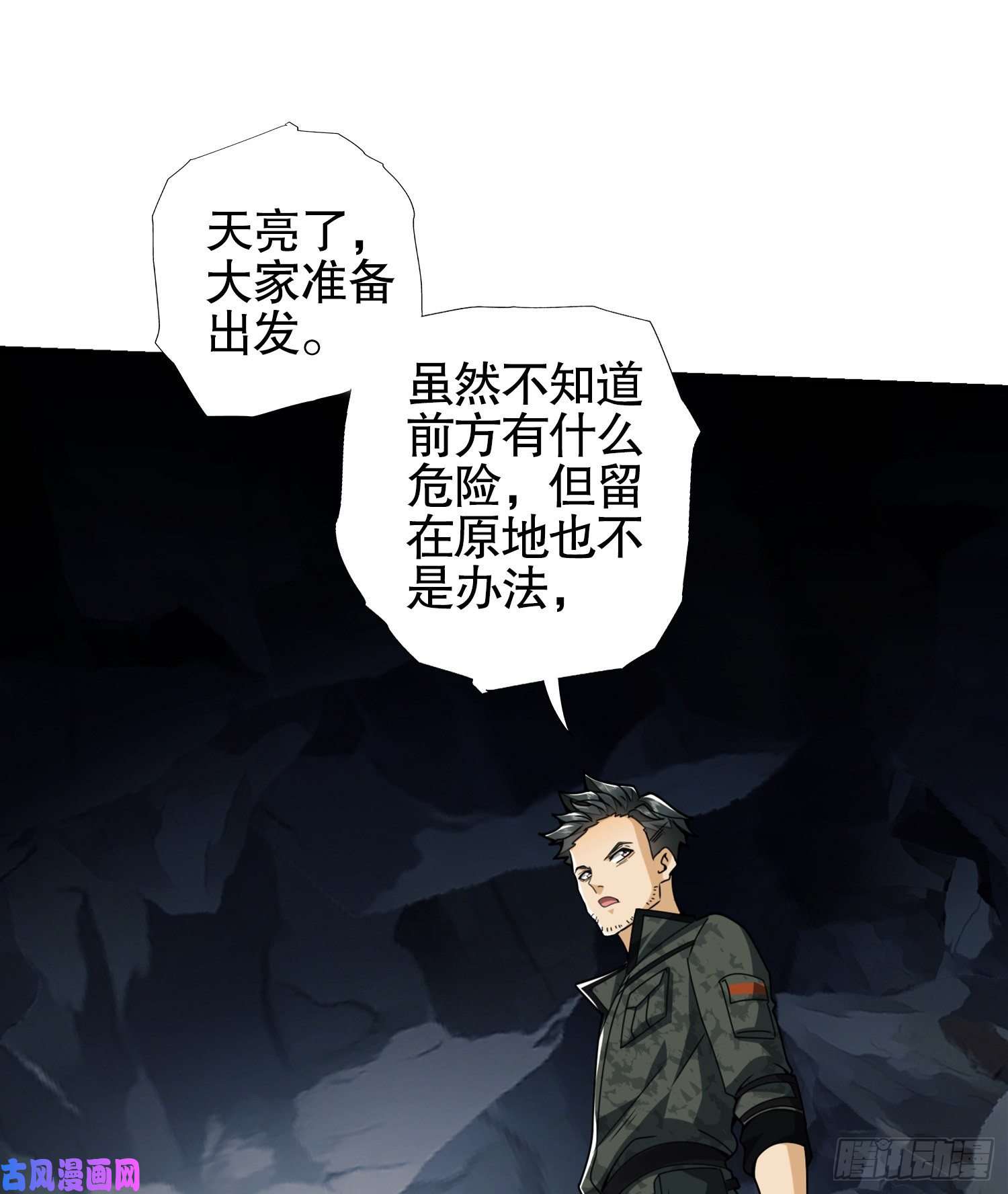 第一序列29 解锁收纳空间