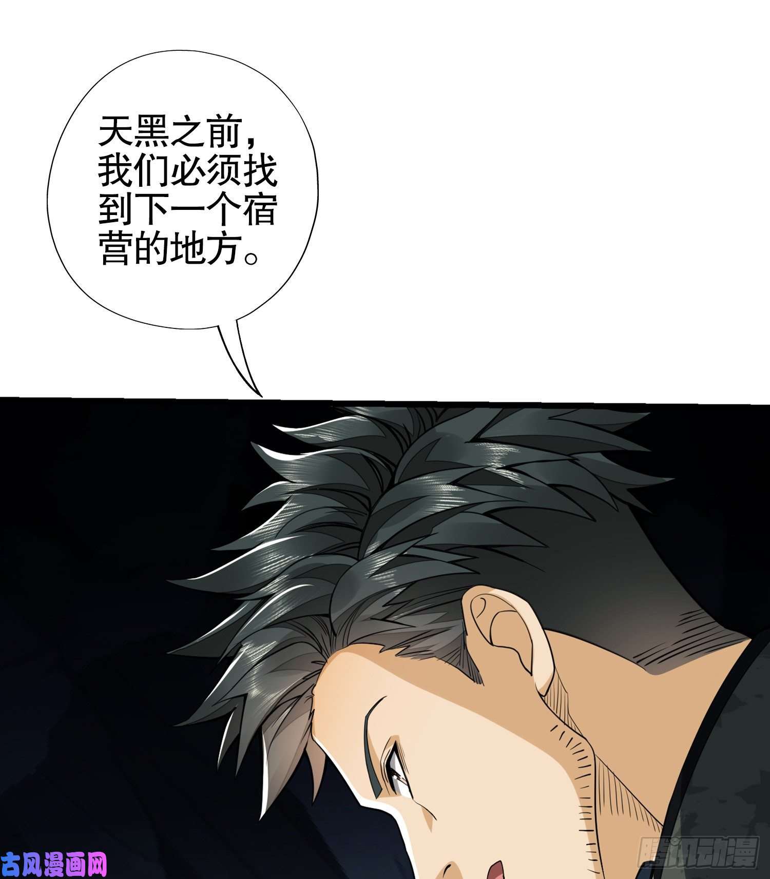 第一序列29 解锁收纳空间
