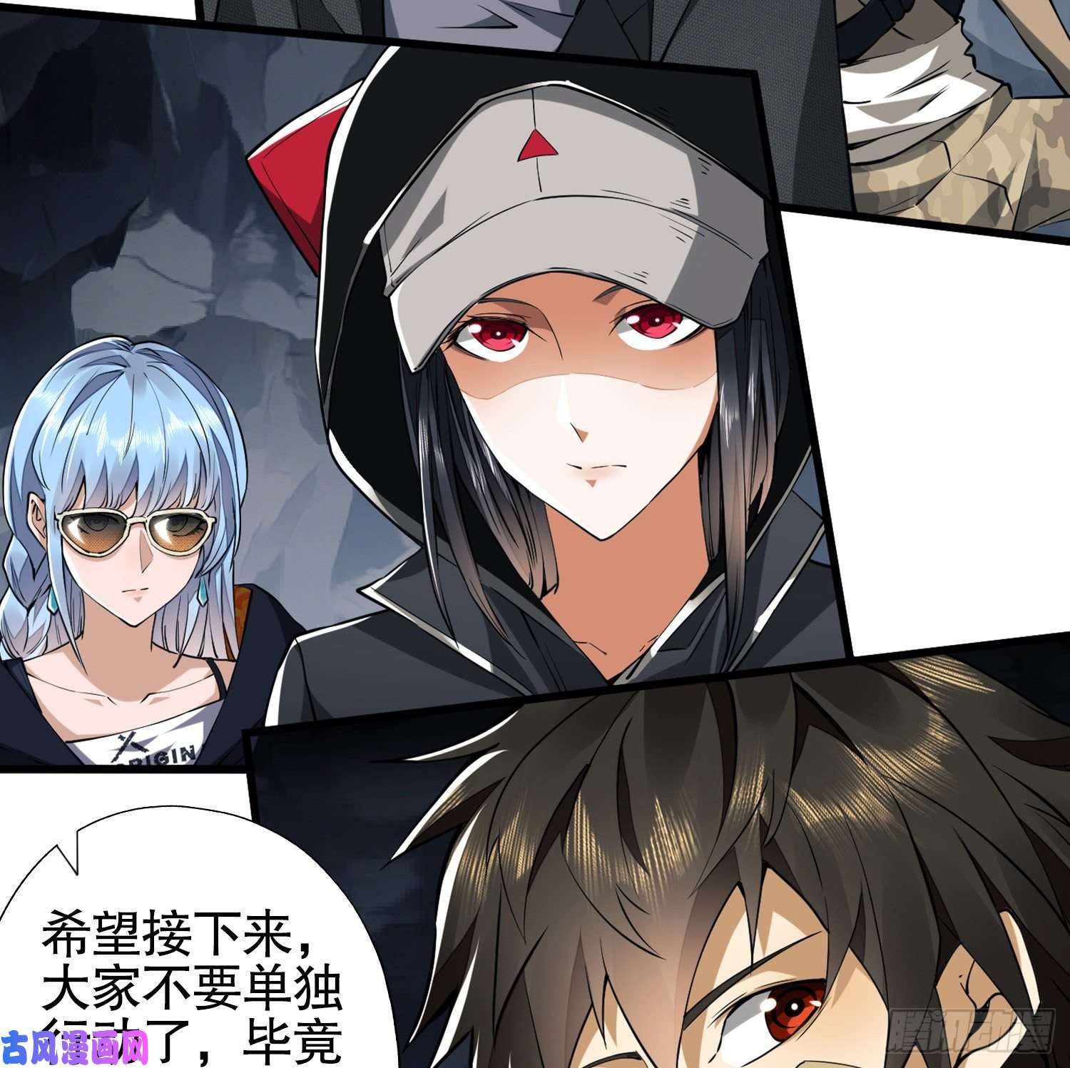 第一序列29 解锁收纳空间