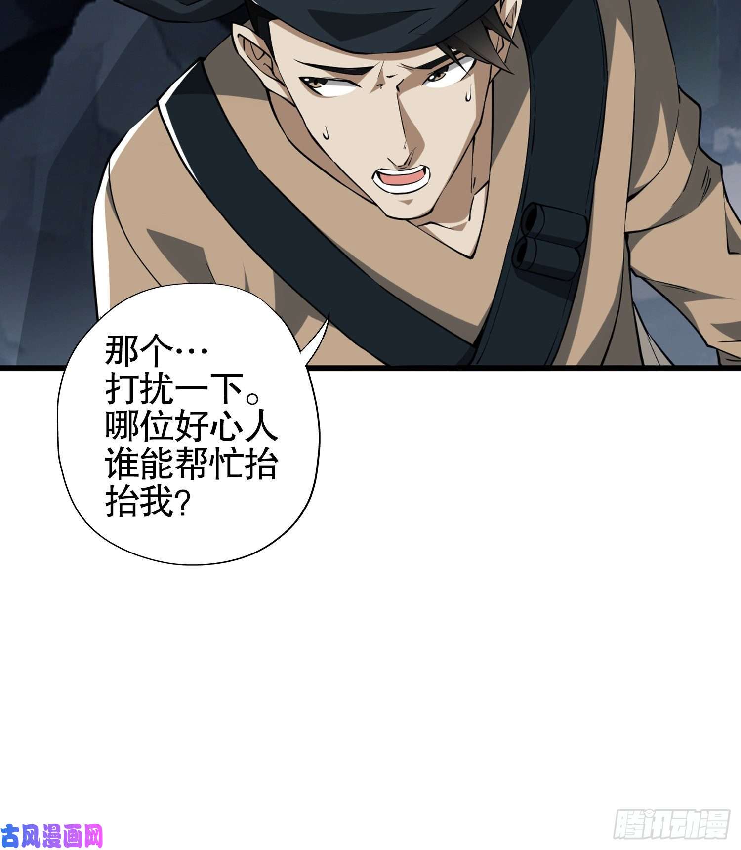 第一序列29 解锁收纳空间