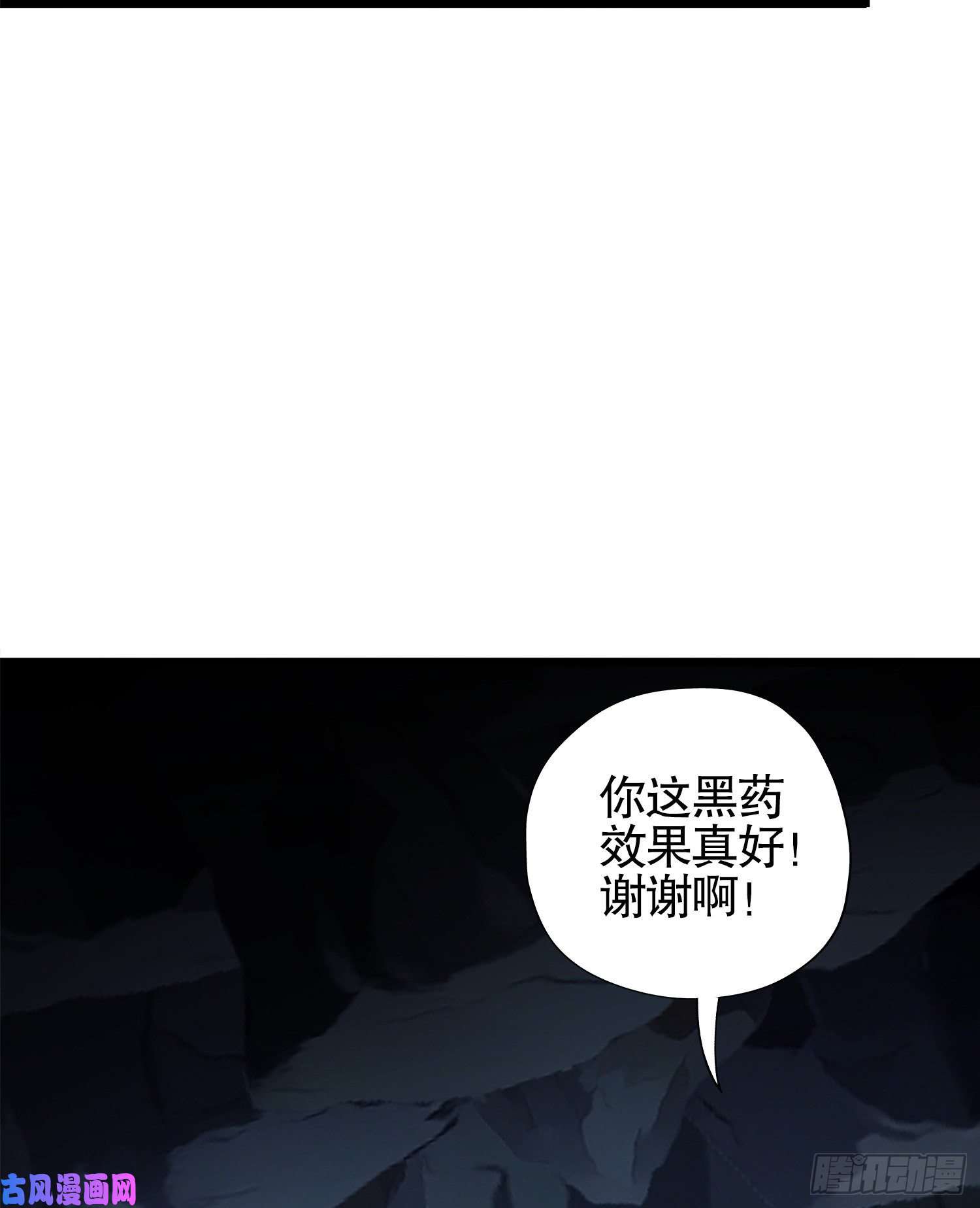 第一序列29 解锁收纳空间