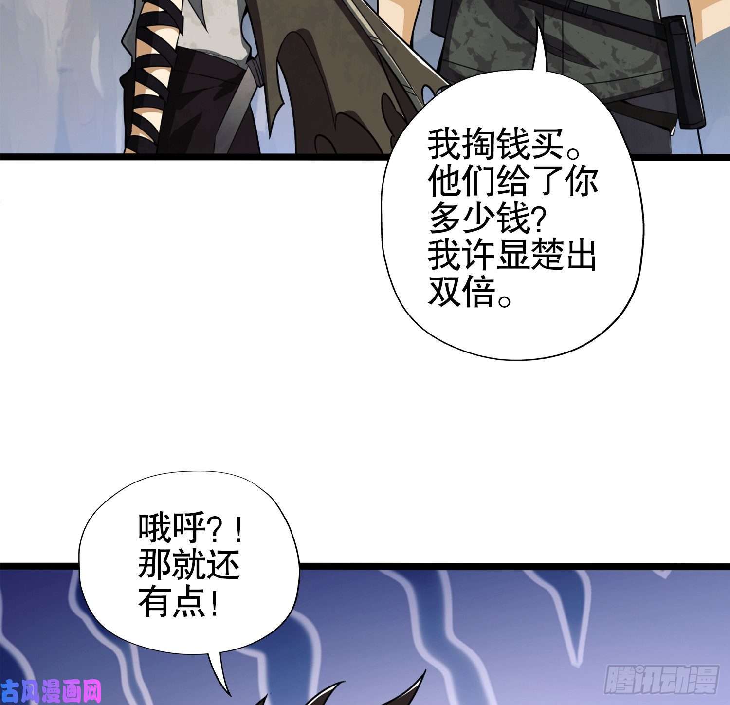 第一序列29 解锁收纳空间