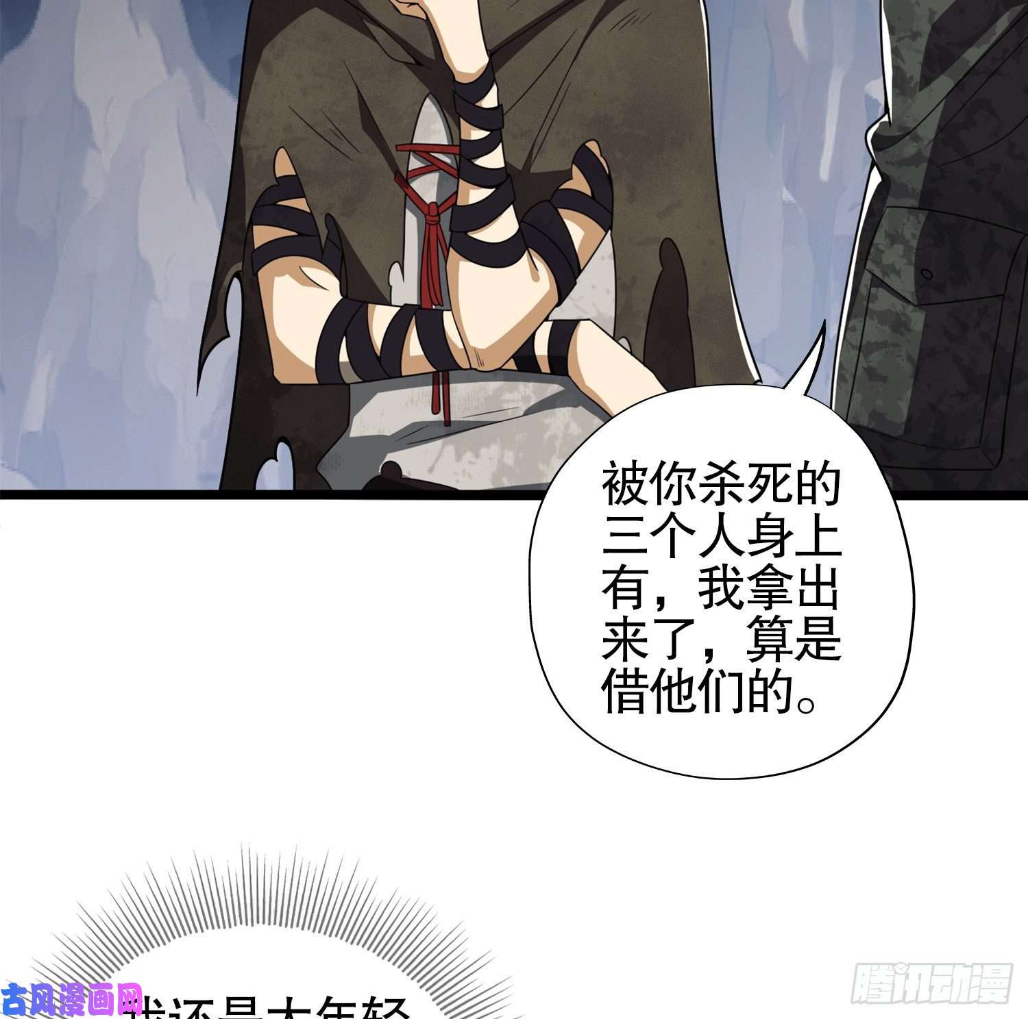 第一序列29 解锁收纳空间