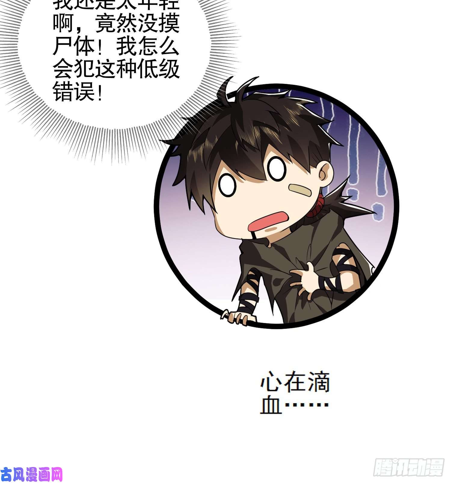 第一序列29 解锁收纳空间