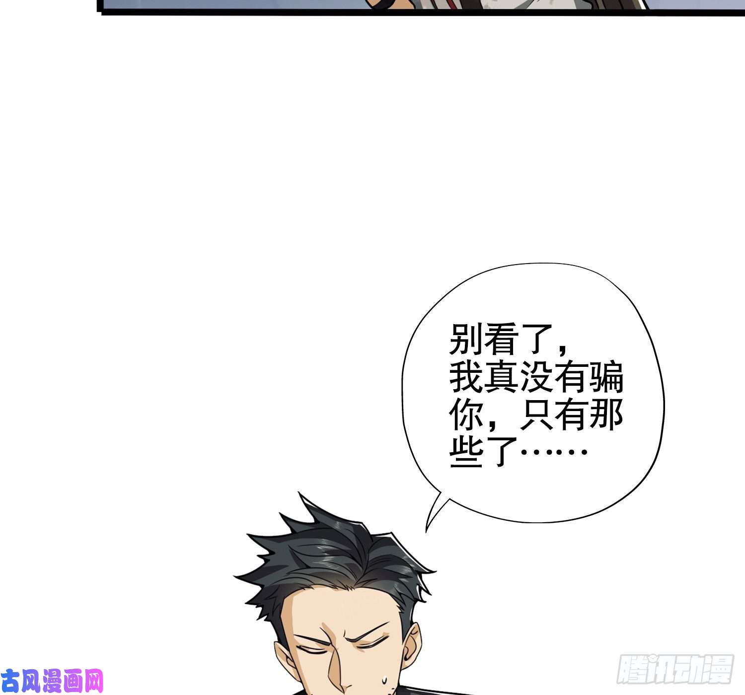 第一序列29 解锁收纳空间