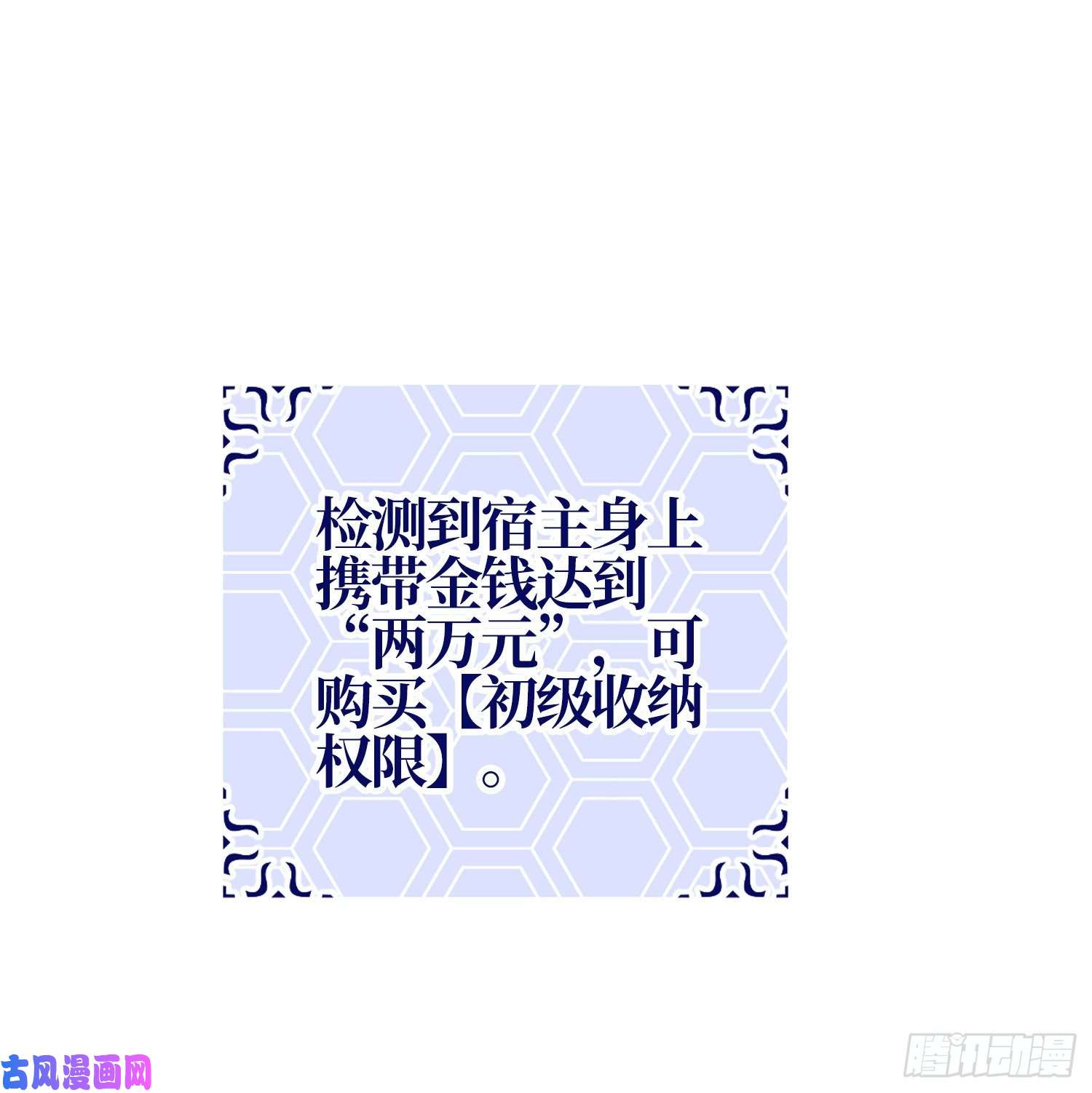 第一序列29 解锁收纳空间