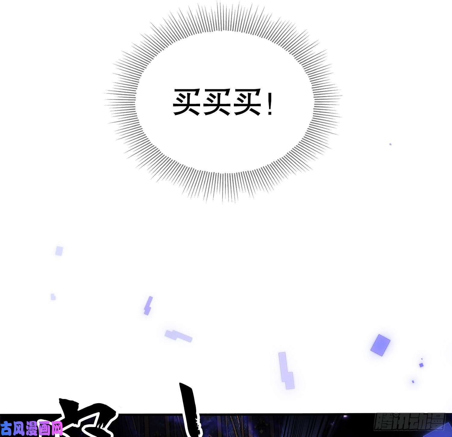 第一序列29 解锁收纳空间