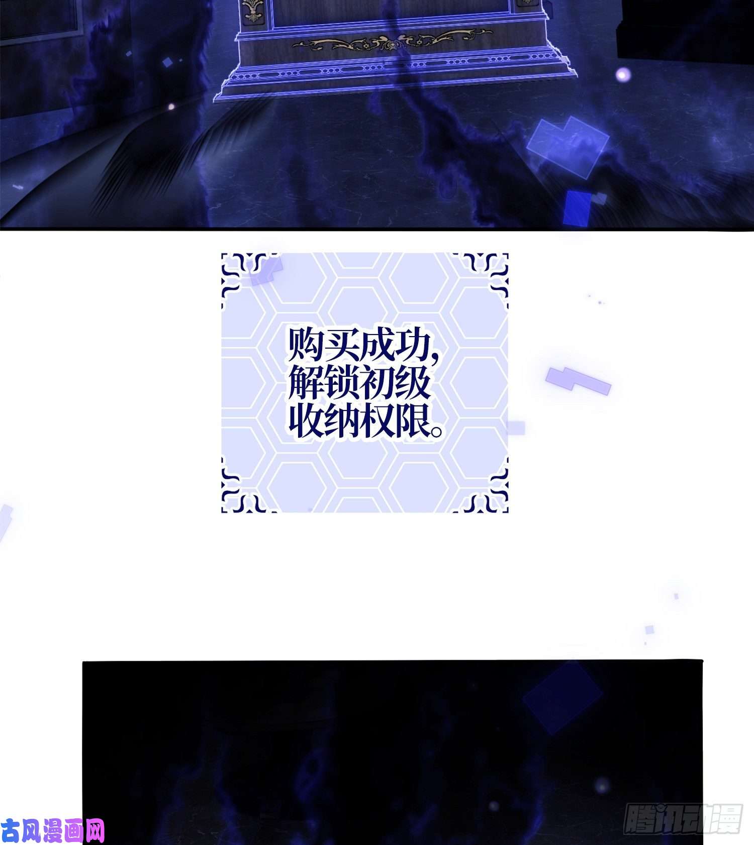 第一序列29 解锁收纳空间