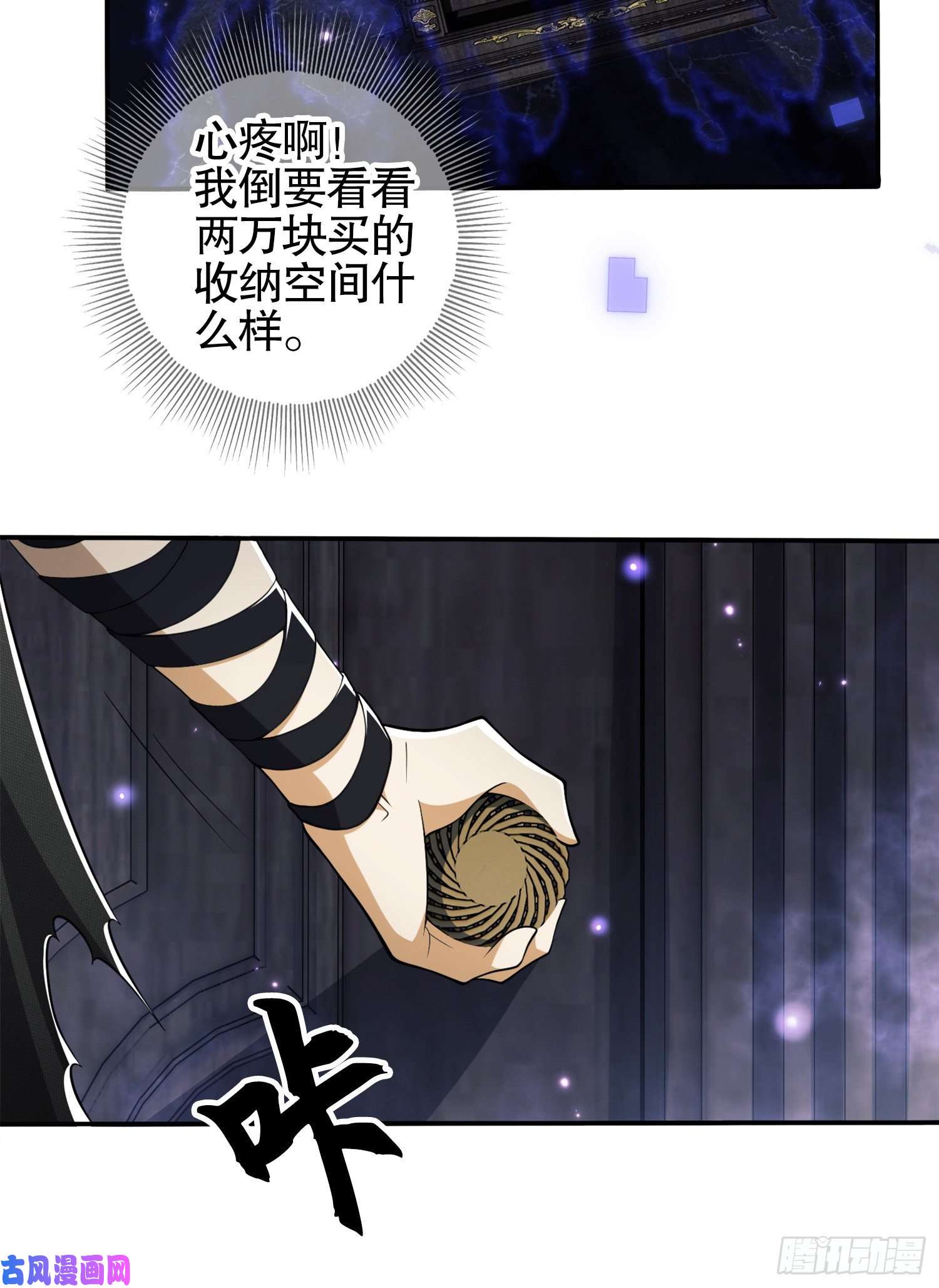 第一序列29 解锁收纳空间