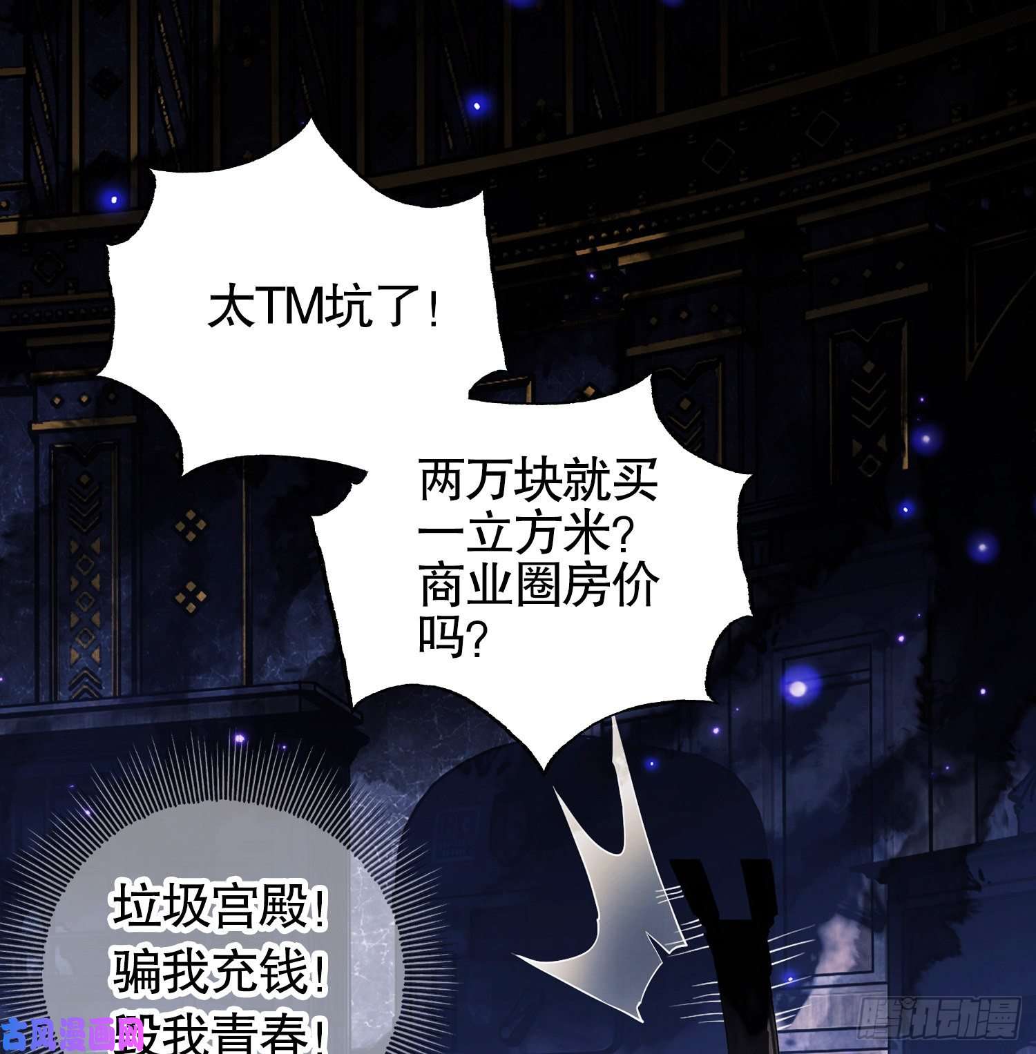 第一序列29 解锁收纳空间